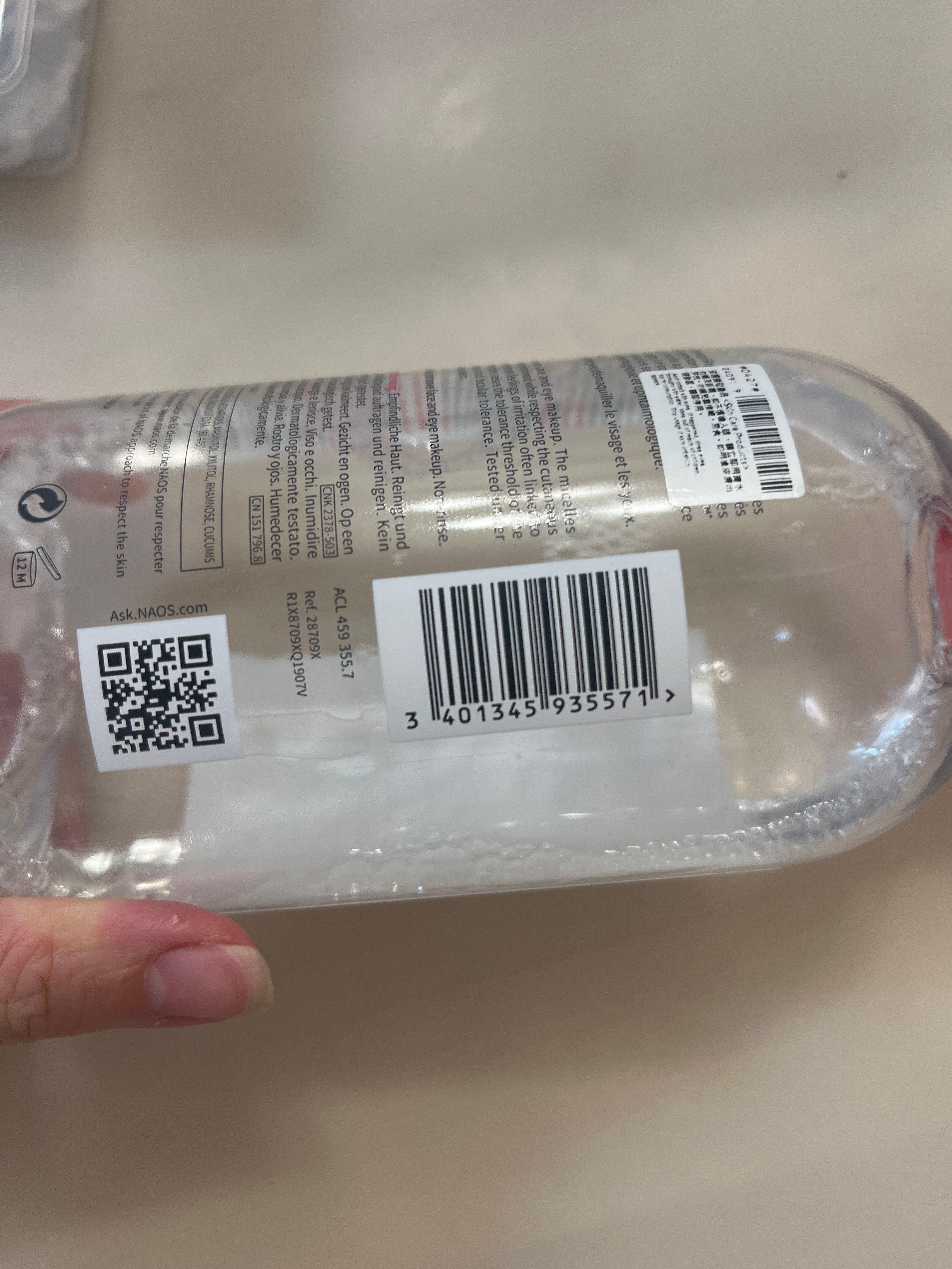 Bioderma 防敏護理系列-深層卸妝潔膚水 真實評價/實測照片 byTi***Ha 1