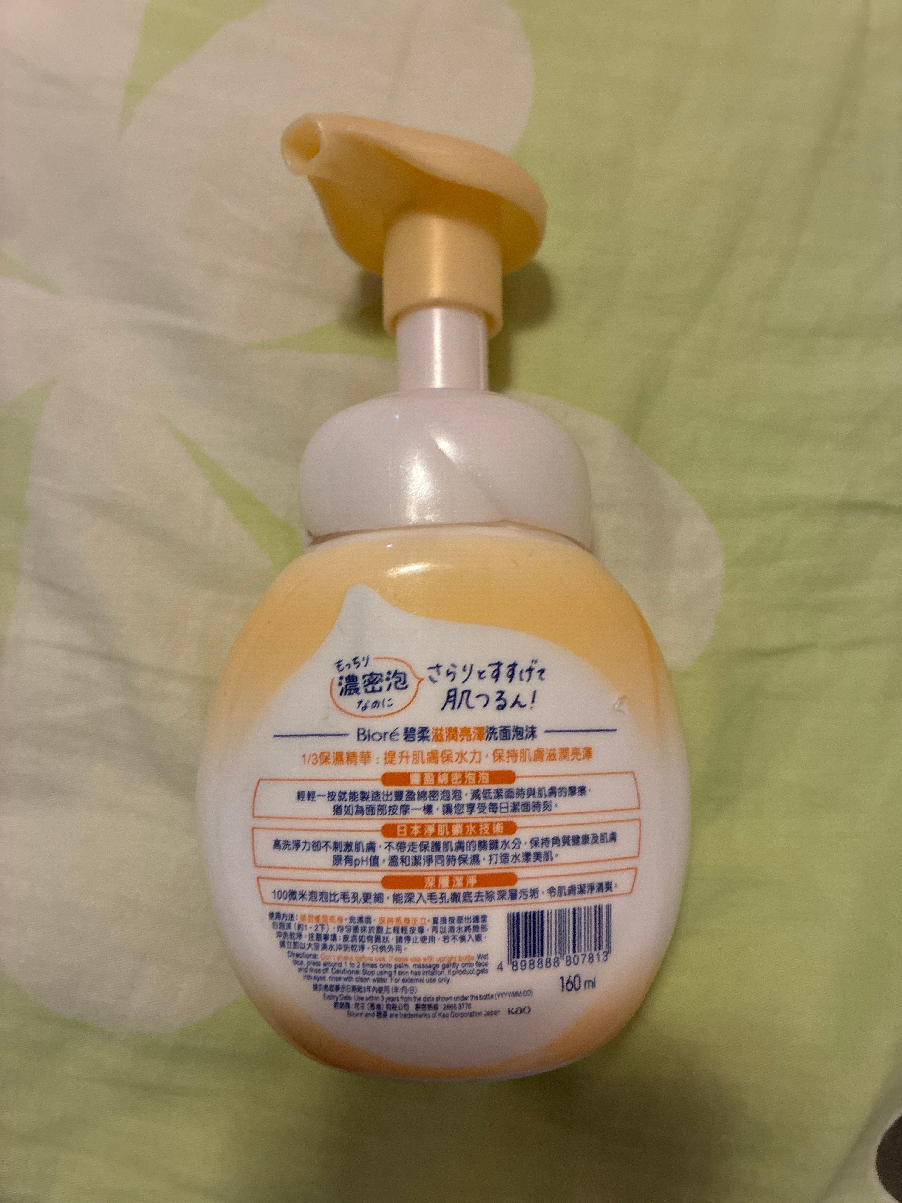 Biore 滋潤亮澤洗面泡沫 真實評價/實測照片 byaka*************com 2