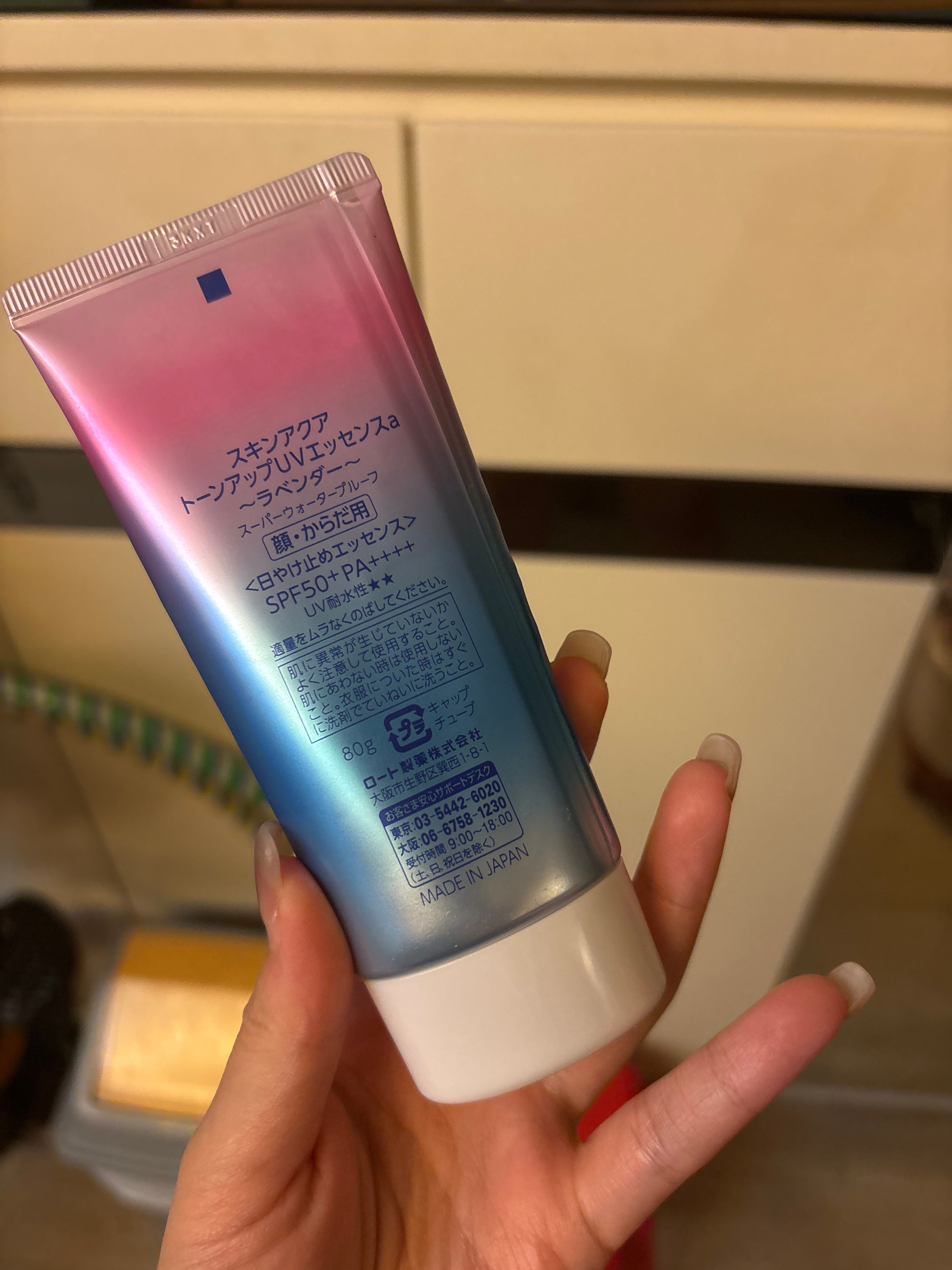 Sunplay 美肌亮膚防曬隔離霜SPF50+ PA++++ 真實評價/實測照片 bykah*************com 2