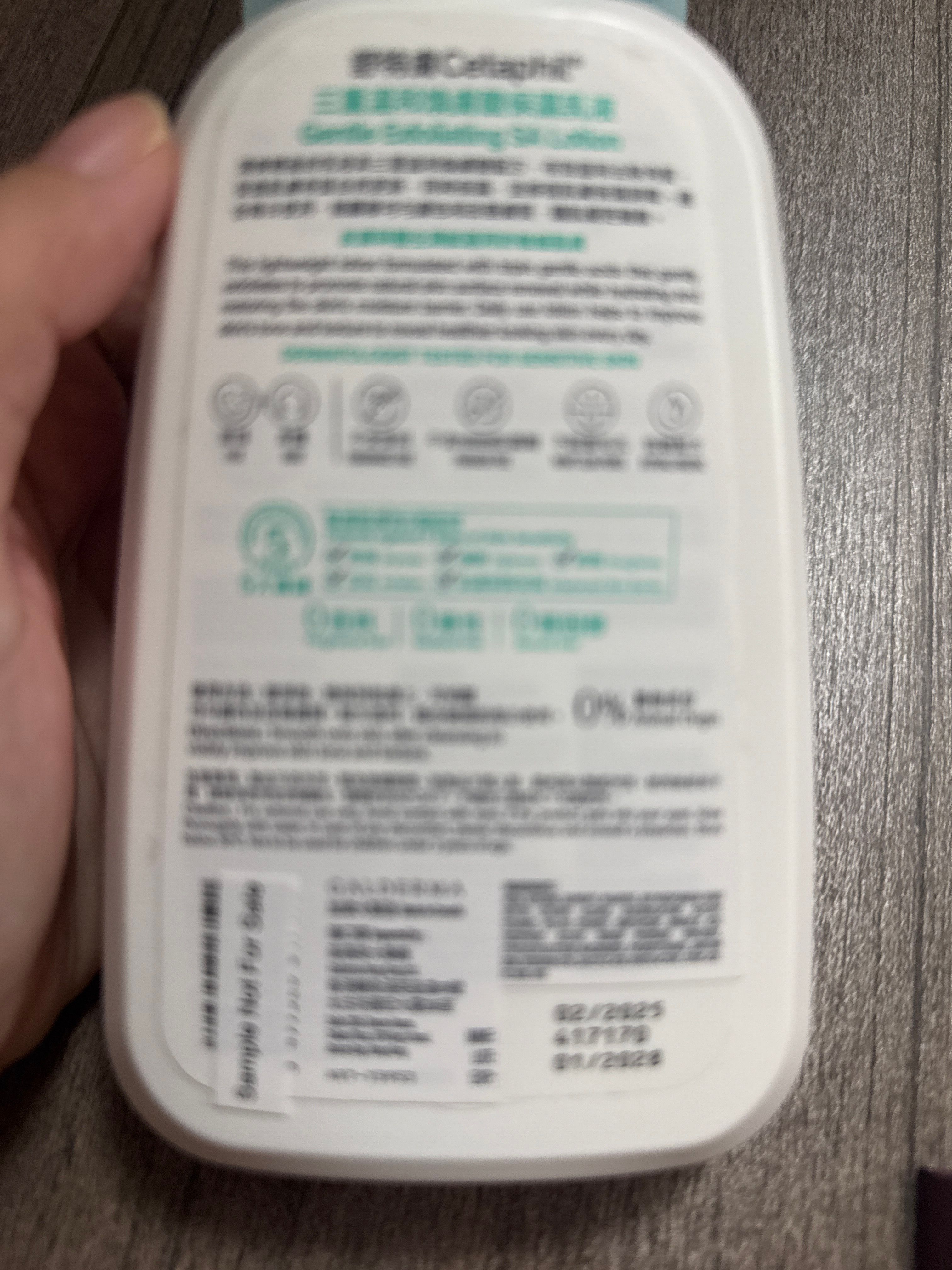 Cetaphil 三重溫和煥膚酸保濕乳液 真實評價/實測照片 byH***n 1