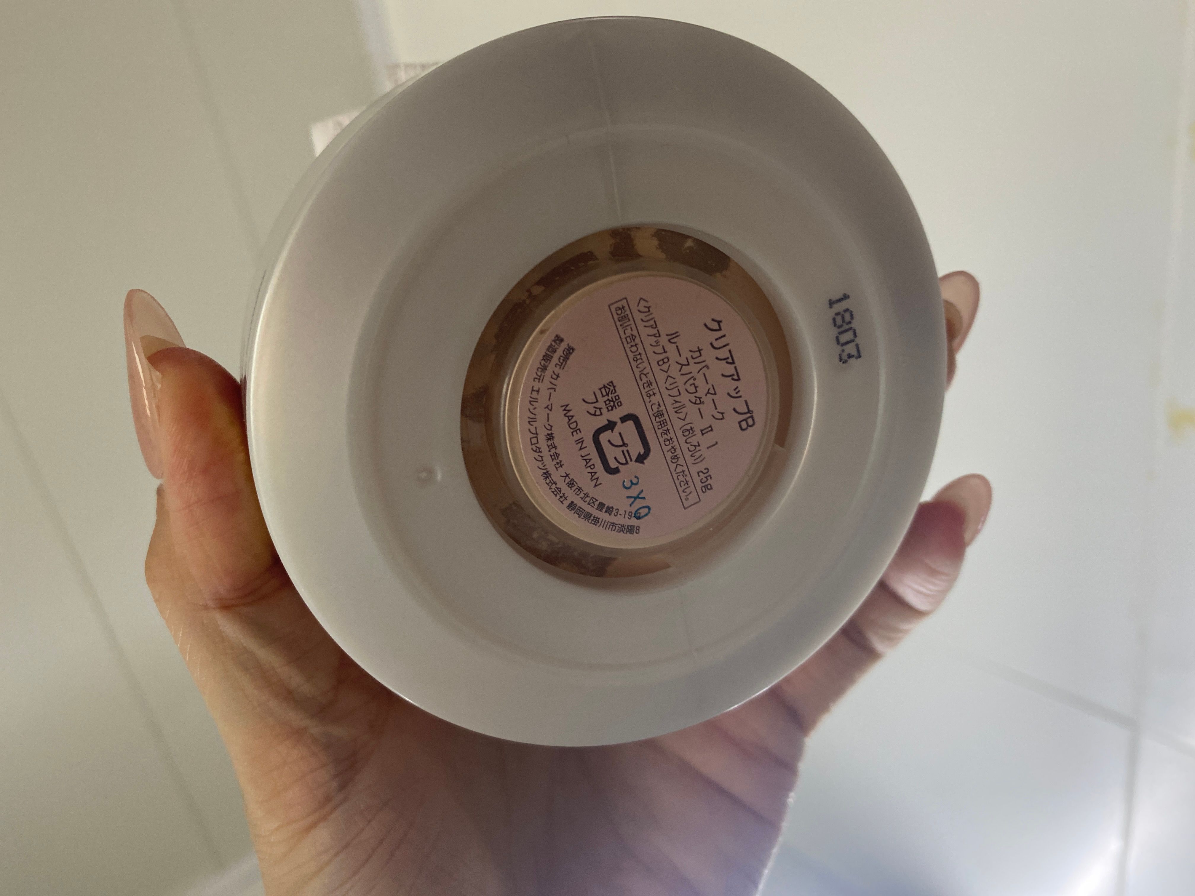 Covermark 持久珍珠蜜粉 真實評價/實測照片 bylh***ll 1