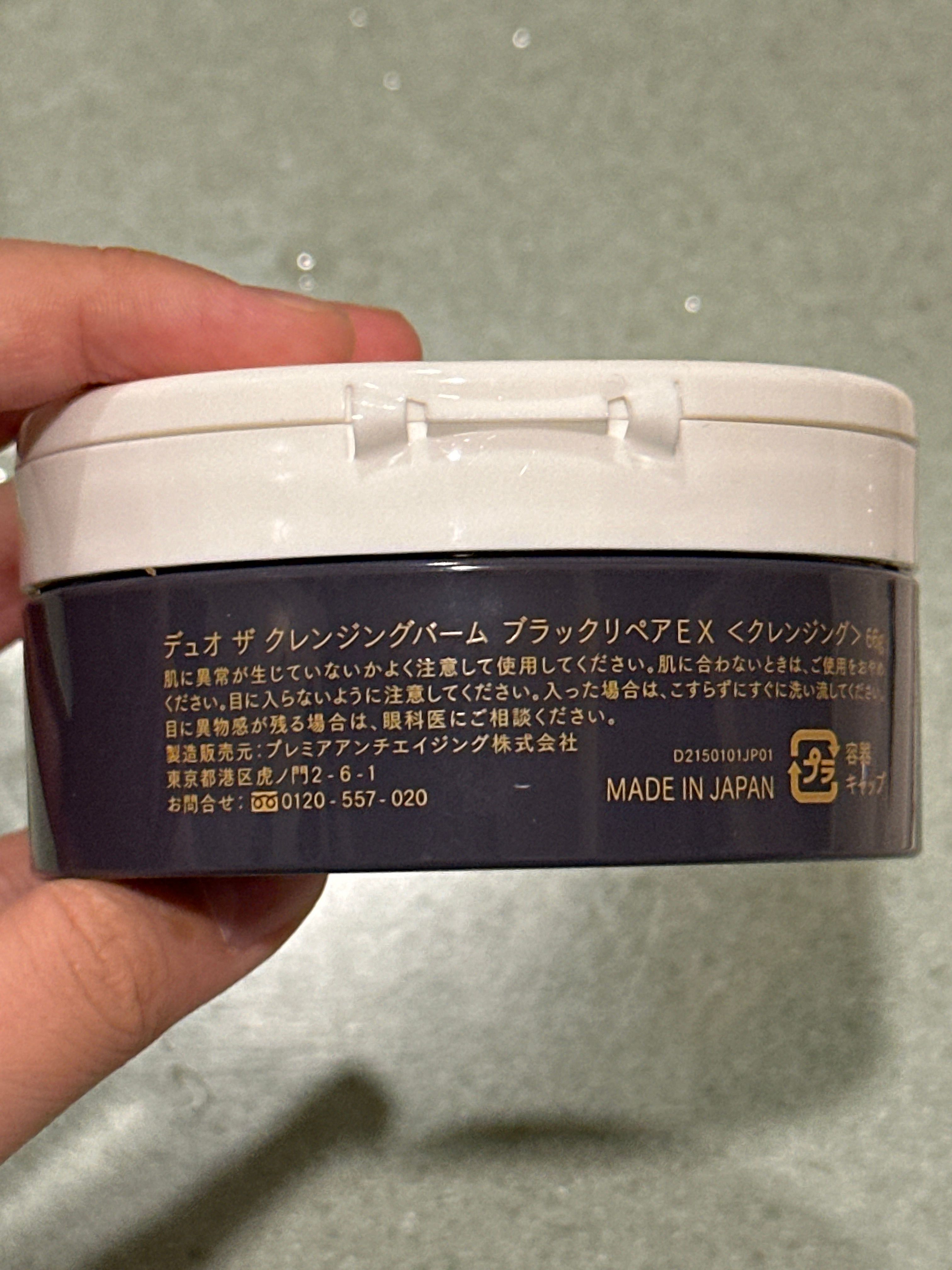 D.U.O 黑炭五合一卸妝膏 真實評價/實測照片 byyo***ll 1