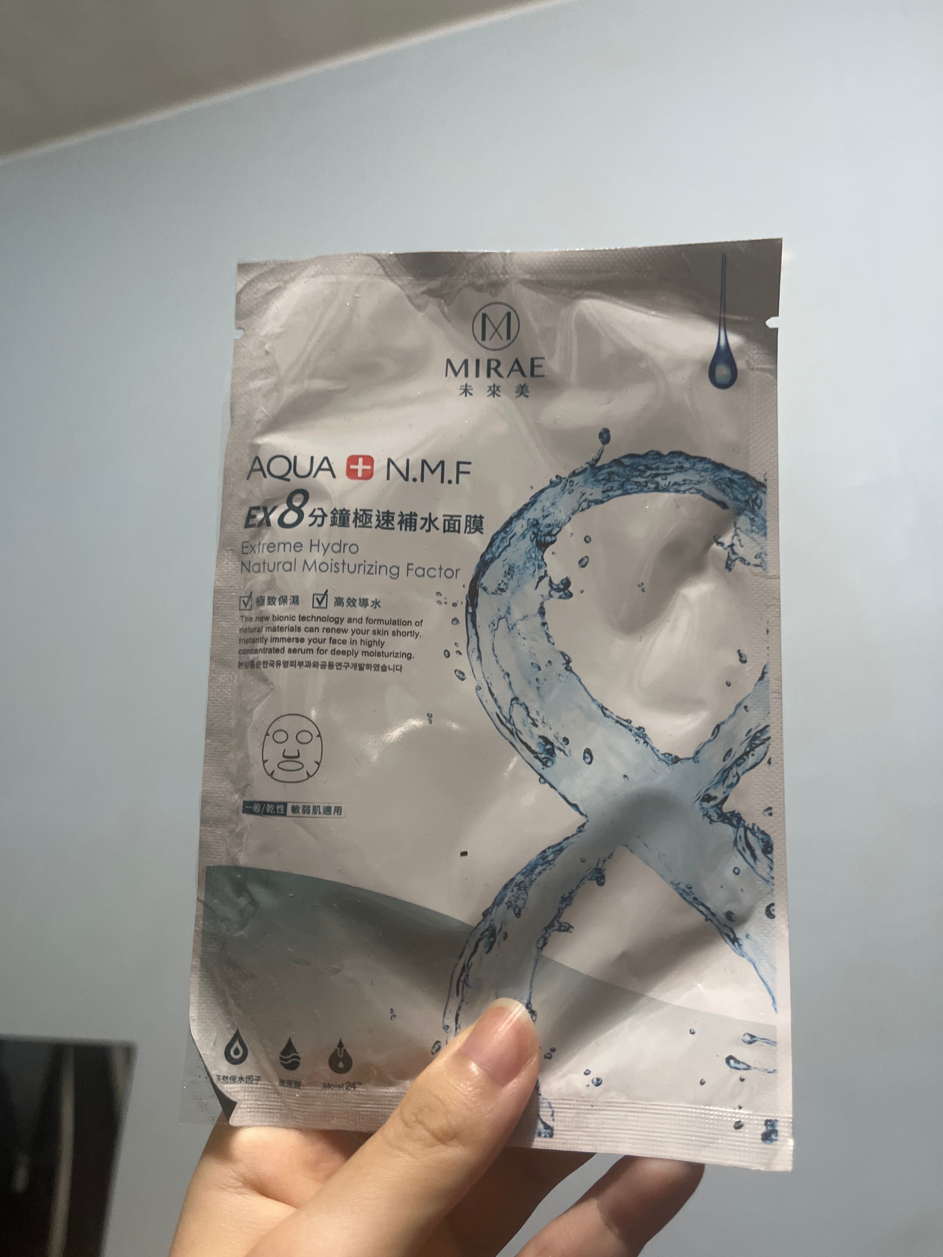 Mirae 未來美 8分鐘超級面膜 - 極速補水面膜 真實評價/用後感 byk***y 2 Mirae 未來美 8分鐘超級面膜 - 極速補水面膜 真實評價/實測照片 byk***y 2