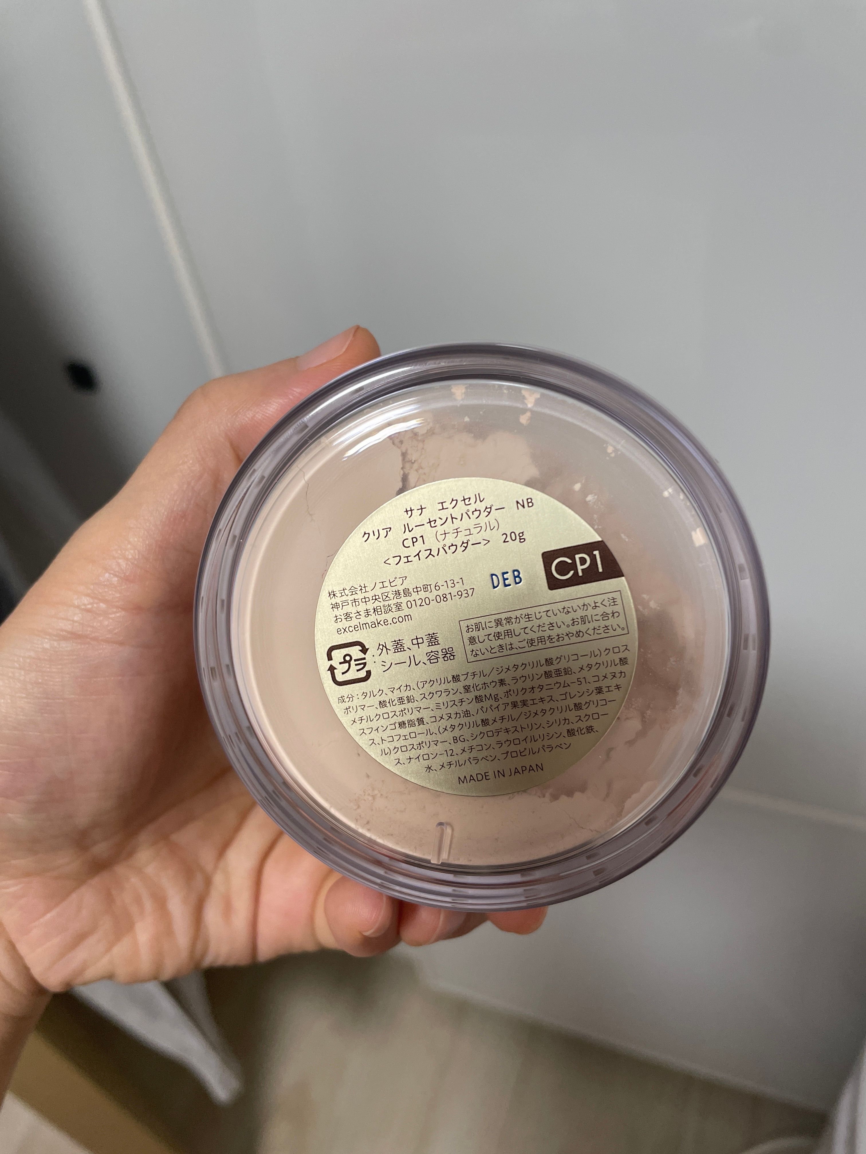 Excel 光漾蜜粉散粉 真實評價/實測照片 bykwo******************.hk 1