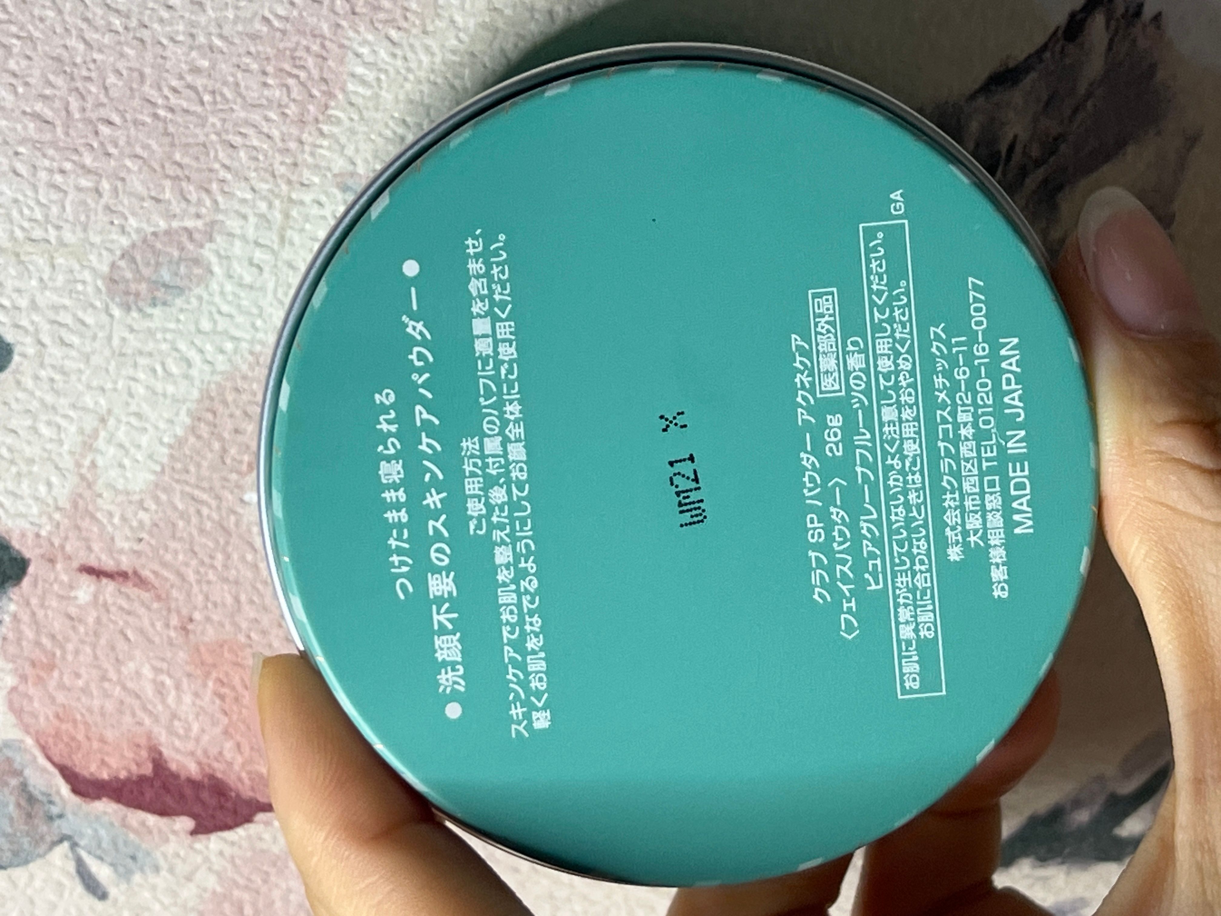 club クラブ 素顏護膚蜜粉餅 (白花) 真實評價/實測照片 bysAs***InG 1