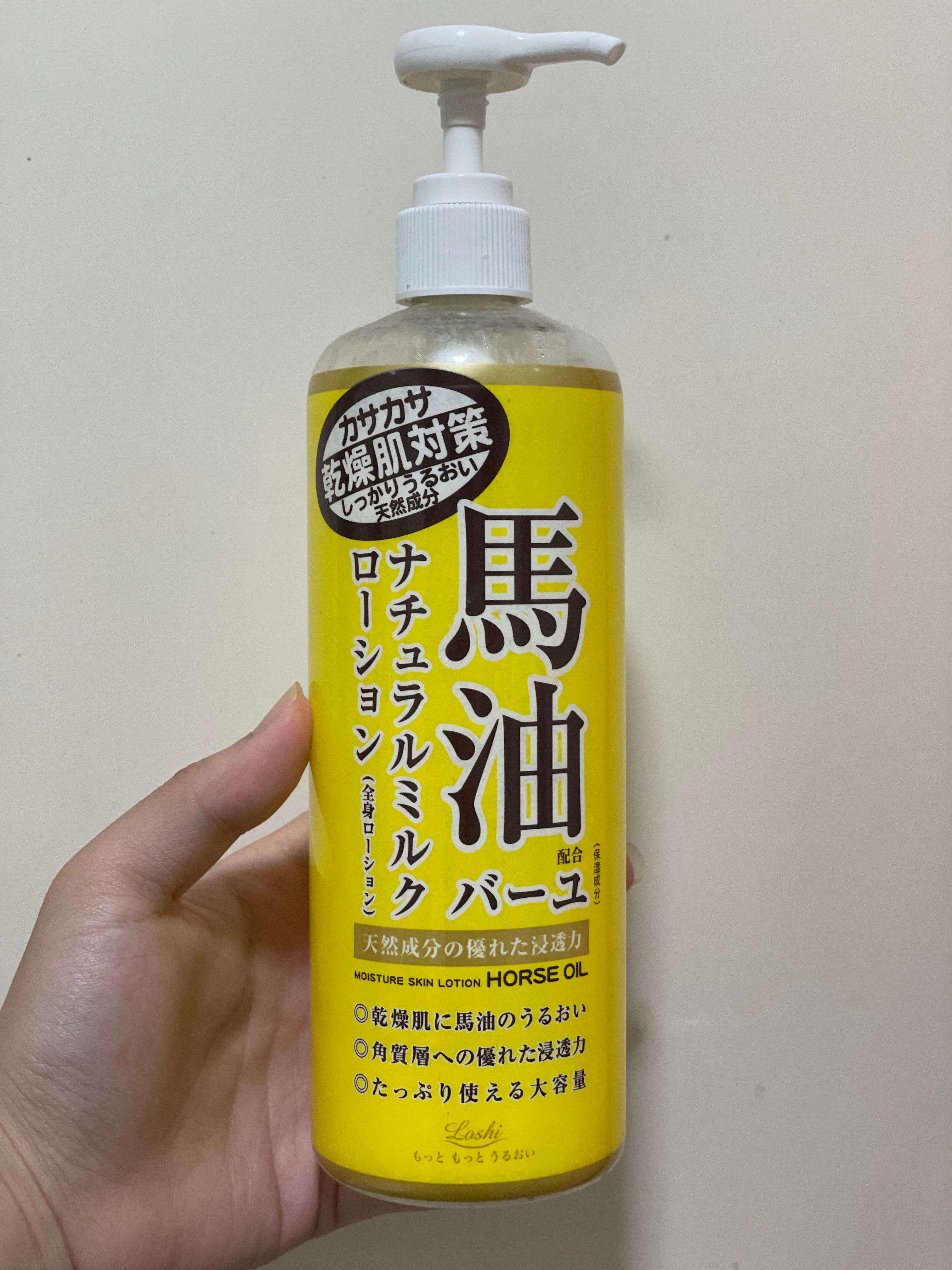 LOSHI 馬油 馬油全身用保濕乳液 真實評價/實測照片 bykai*************com 1