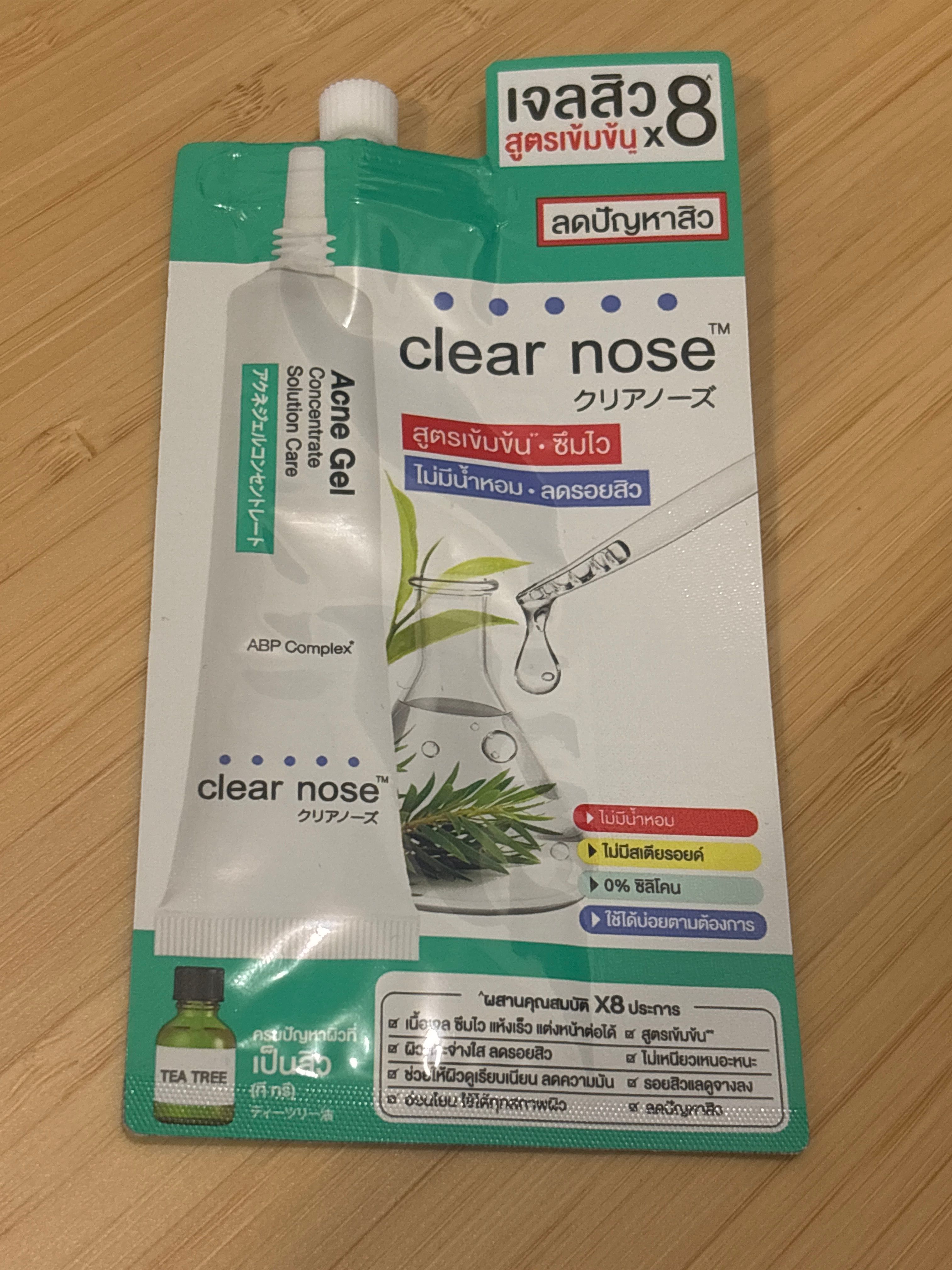 Clear Nose 暗瘡凝膠濃縮護理液 真實評價/實測照片 byC**. 1