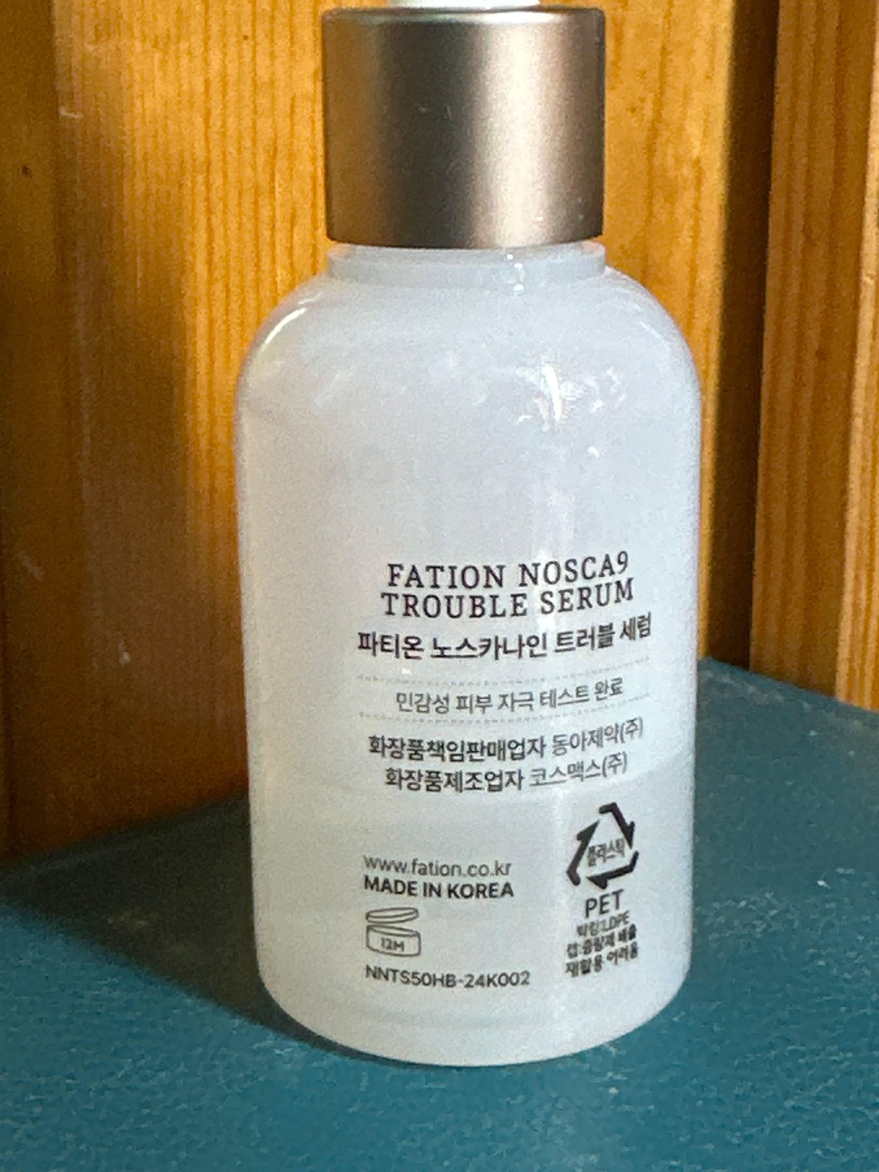 Fation 完美淨痘舒緩精華 真實評價/實測照片 byM* 2