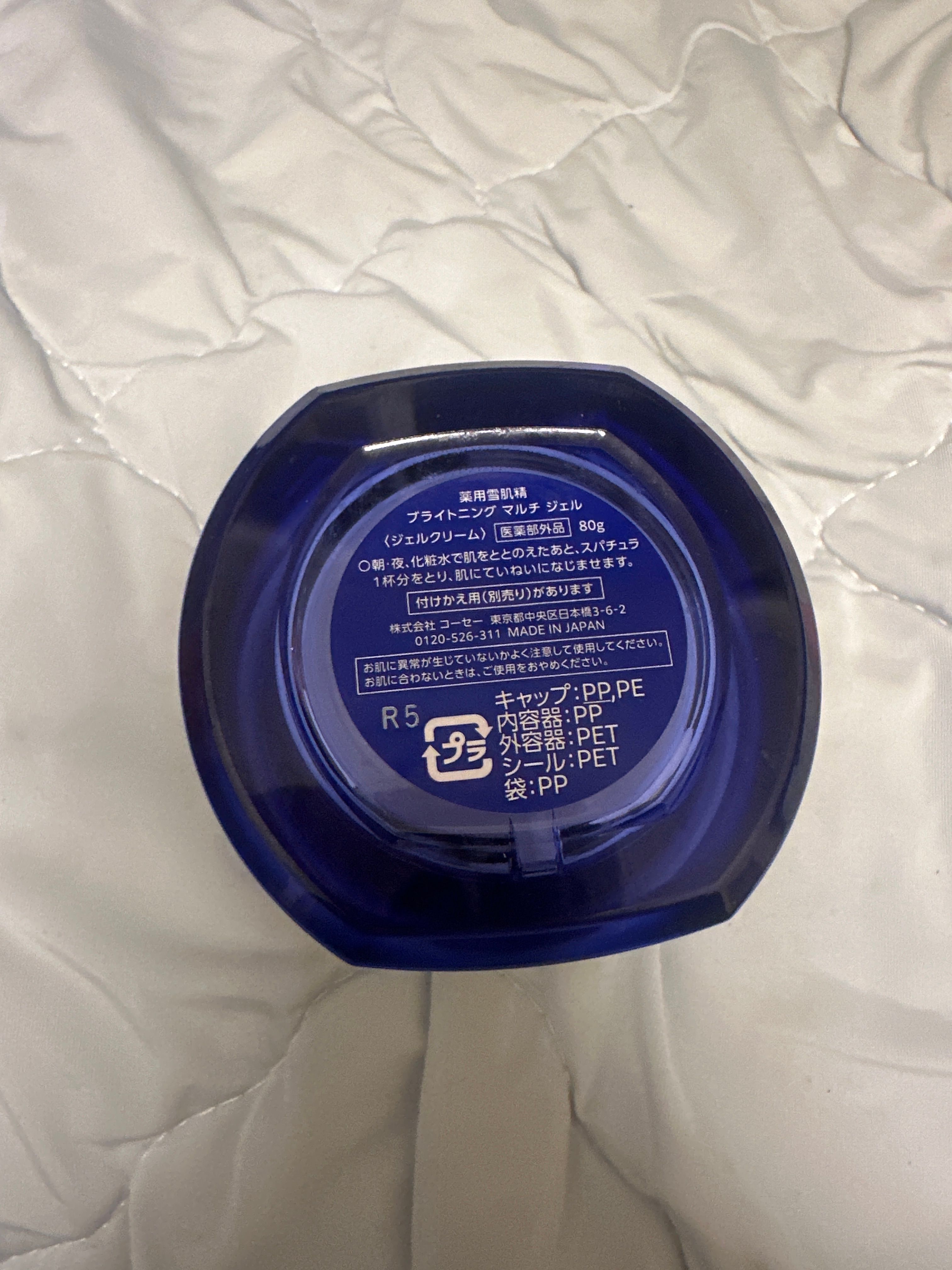 雪肌精 雪肌精全效美肌修護啫喱 真實評價/實測照片 byc**n 2