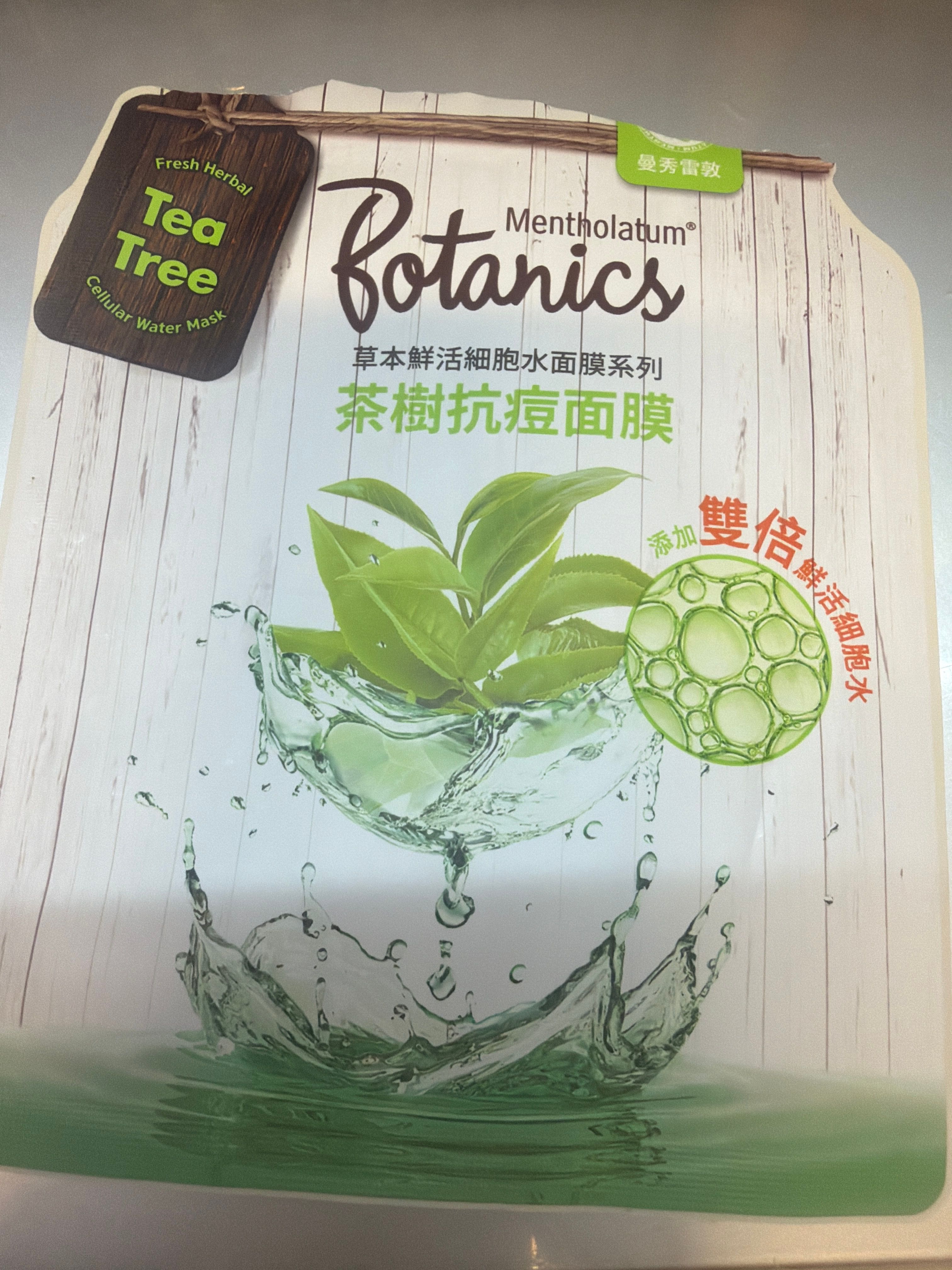 曼秀雷敦 Mentholatum 鮮活細胞水面膜(茶樹抗痘) 真實評價/用後感 bymch*************com 1 曼秀雷敦 Mentholatum 鮮活細胞水面膜(茶樹抗痘) 真實評價/實測照片 bymch*************com 1