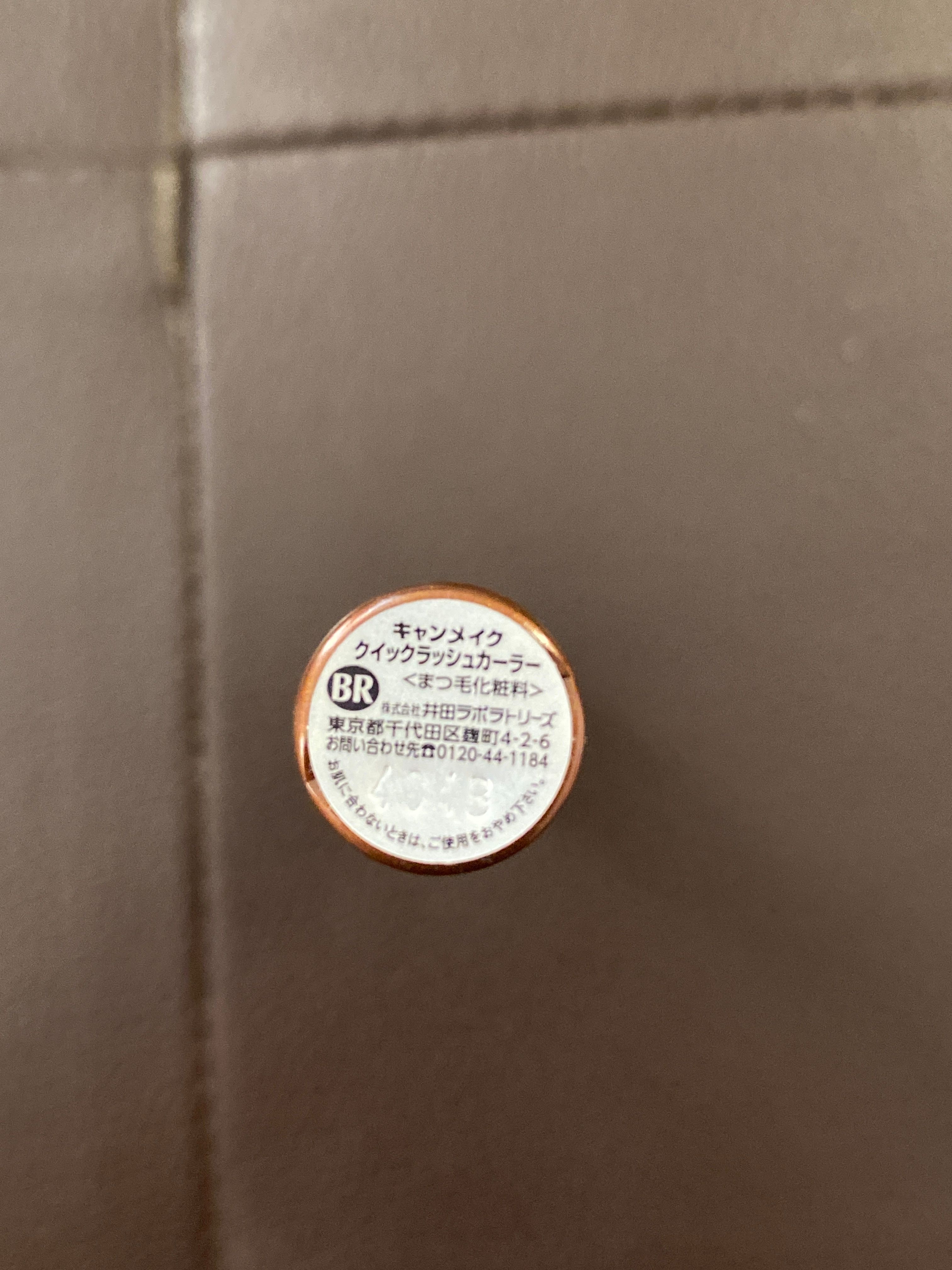 Canmake 速捲持久睫毛液 真實評價/實測照片 byhom*******************com 1