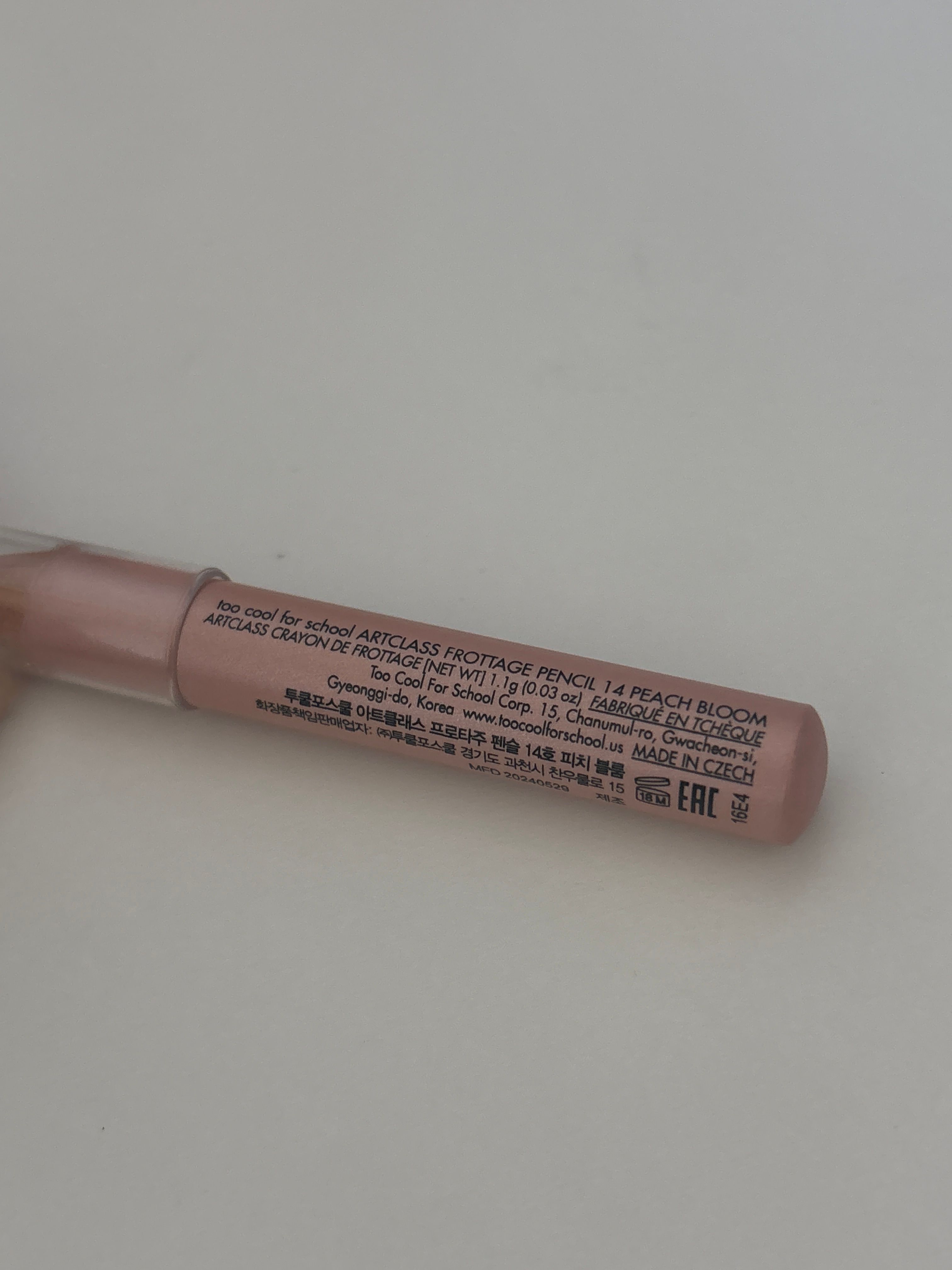 Too Cool for School 眼影卧蠶筆 真實評價/實測照片 byC**. 2