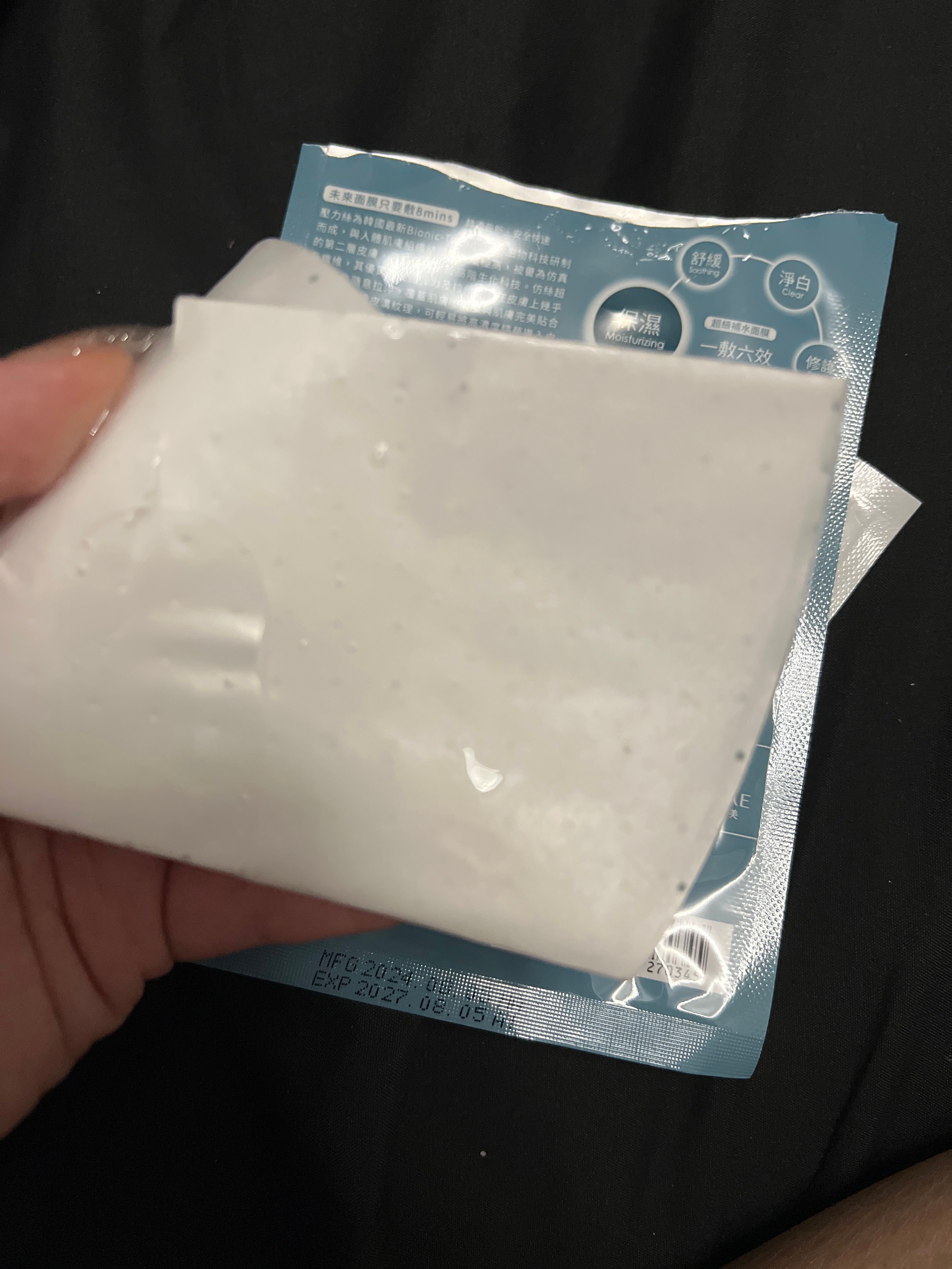 Mirae 未來美 8分鐘超級面膜 - 極速補水面膜 真實評價/實測照片 byAMY***UNG 1