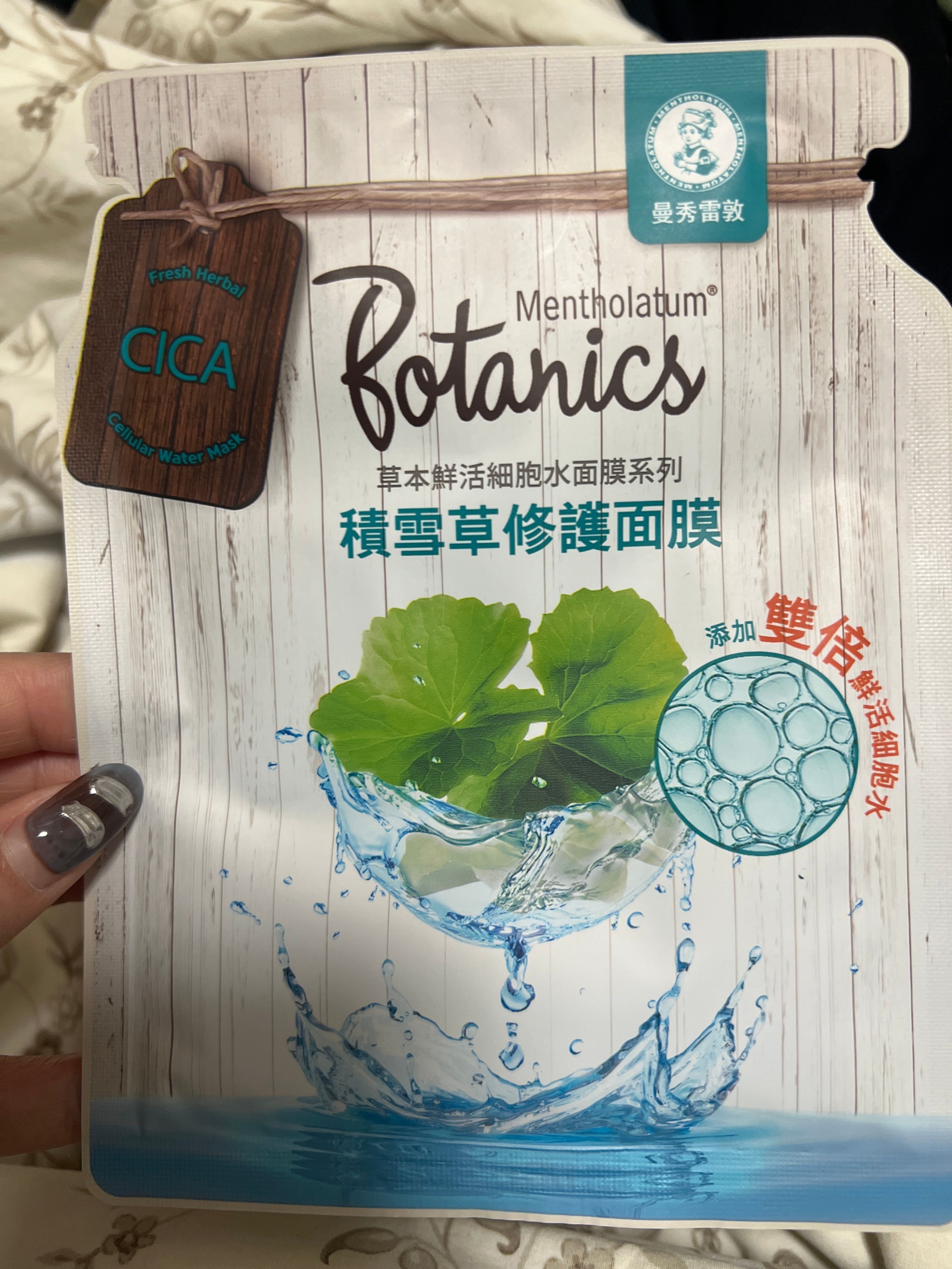 曼秀雷敦 Mentholatum 鮮活細胞水面膜(積雪草修護) 真實評價/用後感 bynig***lue 1 曼秀雷敦 Mentholatum 鮮活細胞水面膜(積雪草修護) 真實評價/實測照片 bynig***lue 1