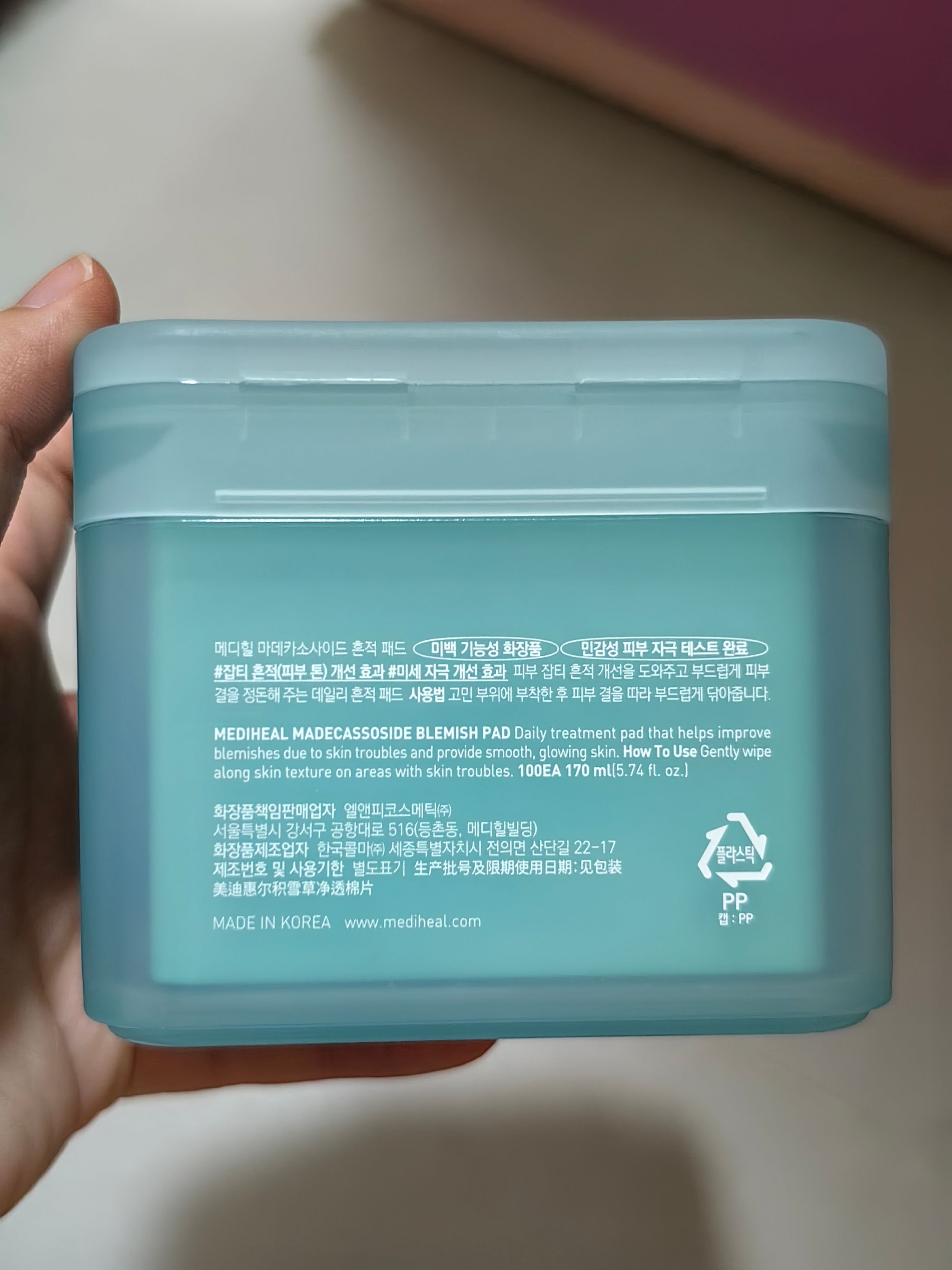 Mediheal 積雪草舒緩淡印護理棉片 真實評價/實測照片 byOli****ung 1