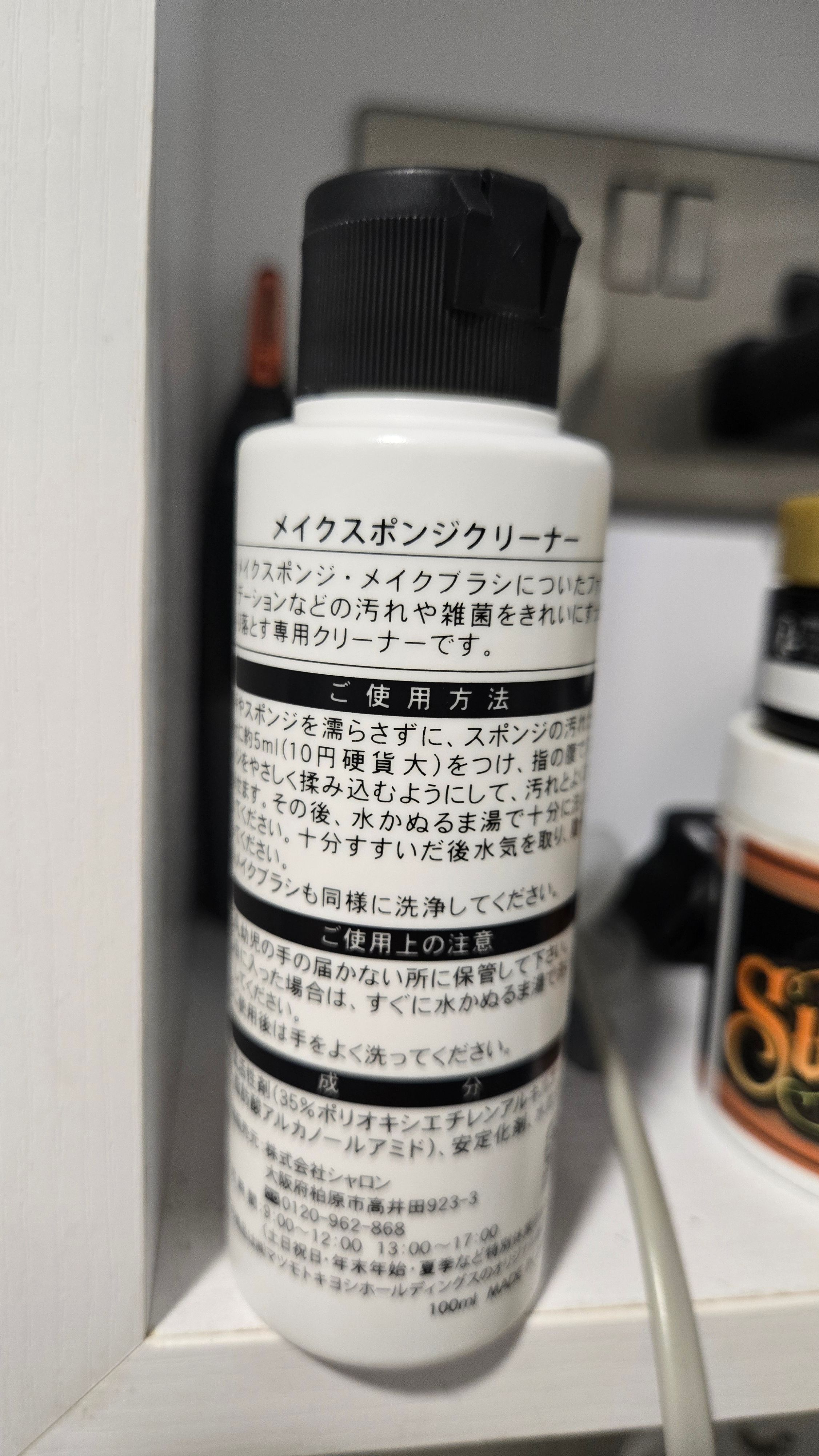 Matsukiyo 松本清 粉撲 化妝刷清潔劑 真實評價/實測照片 byEd**Be 2