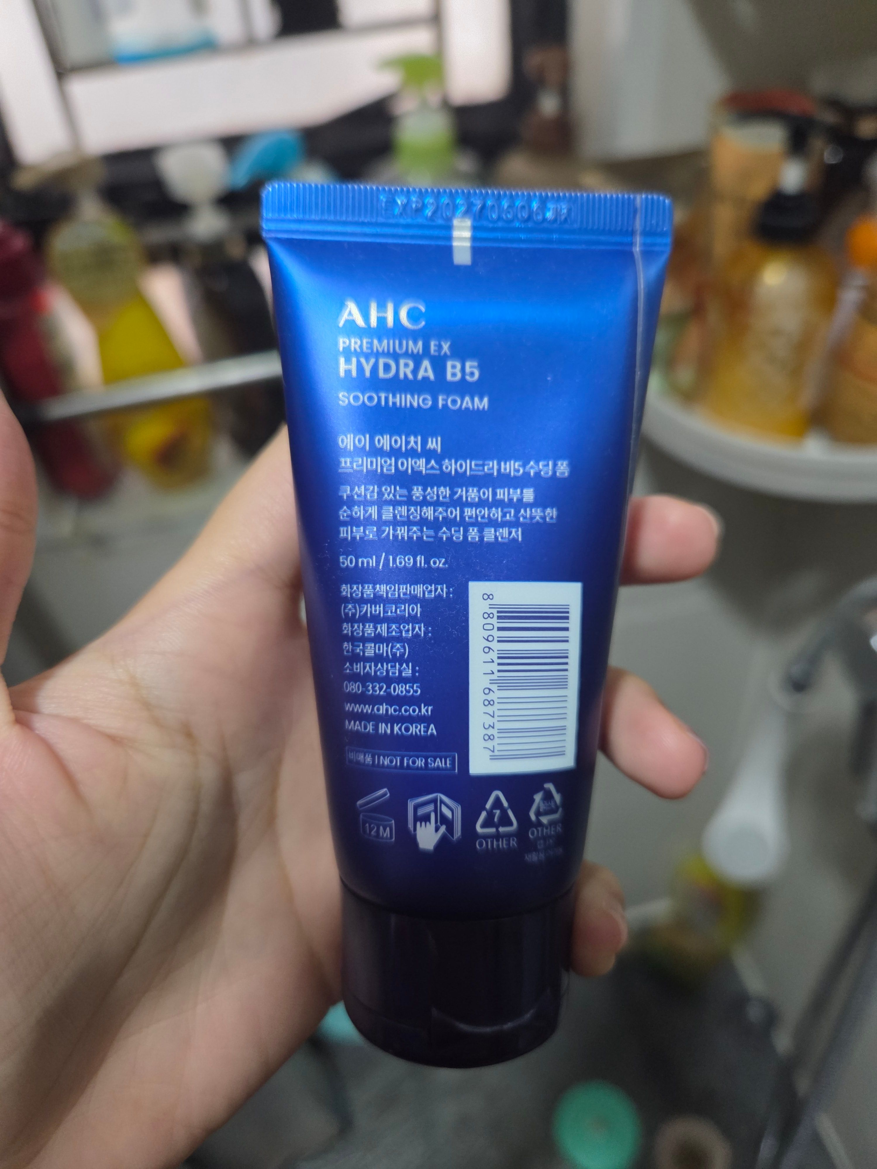 AHC Hydra B5 高效水合舒緩保濕洗面乳 真實評價/實測照片 byky** C 1