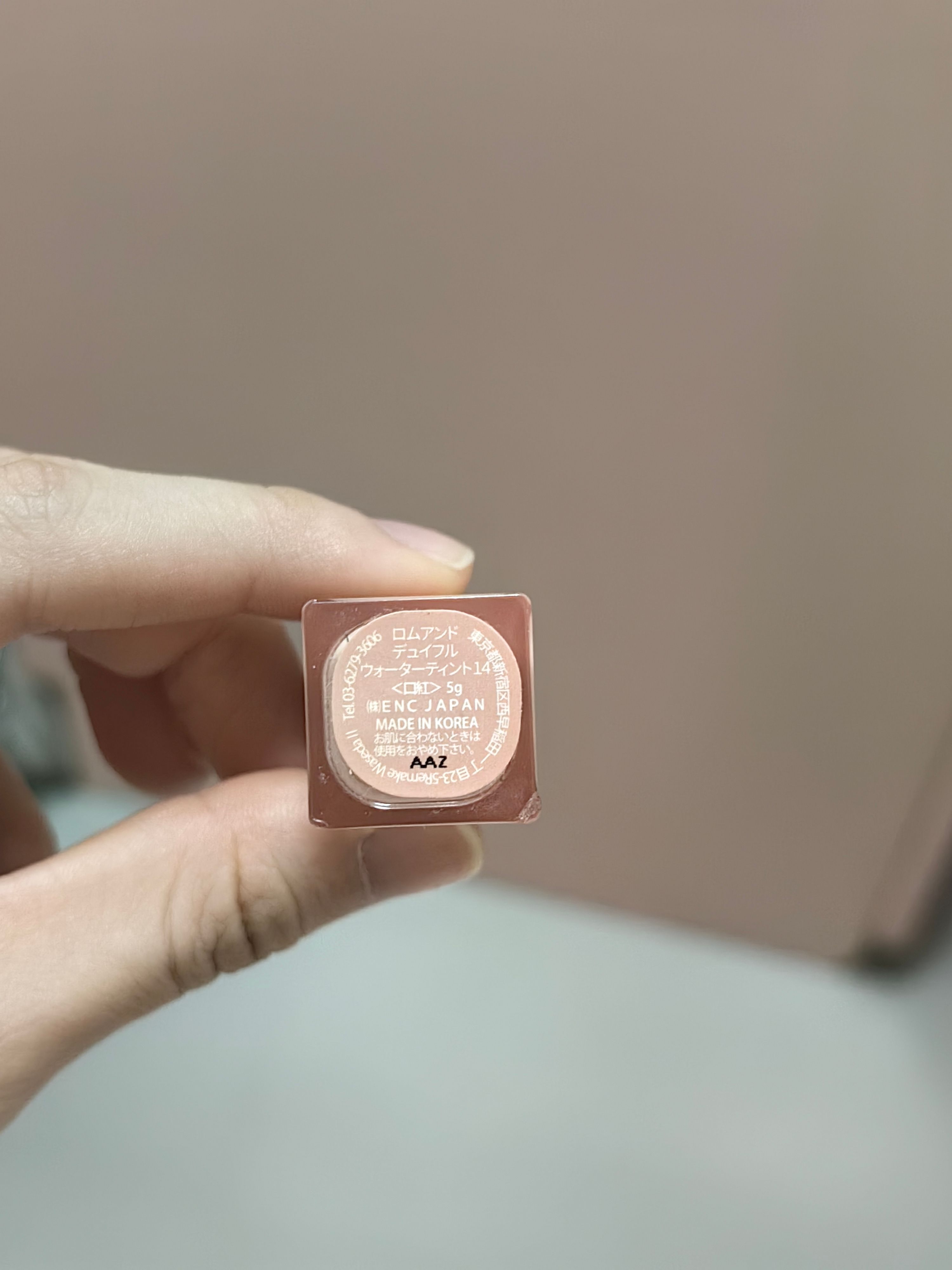 Romand 露水光唇釉 真實評價/實測照片 byOli****ung 1