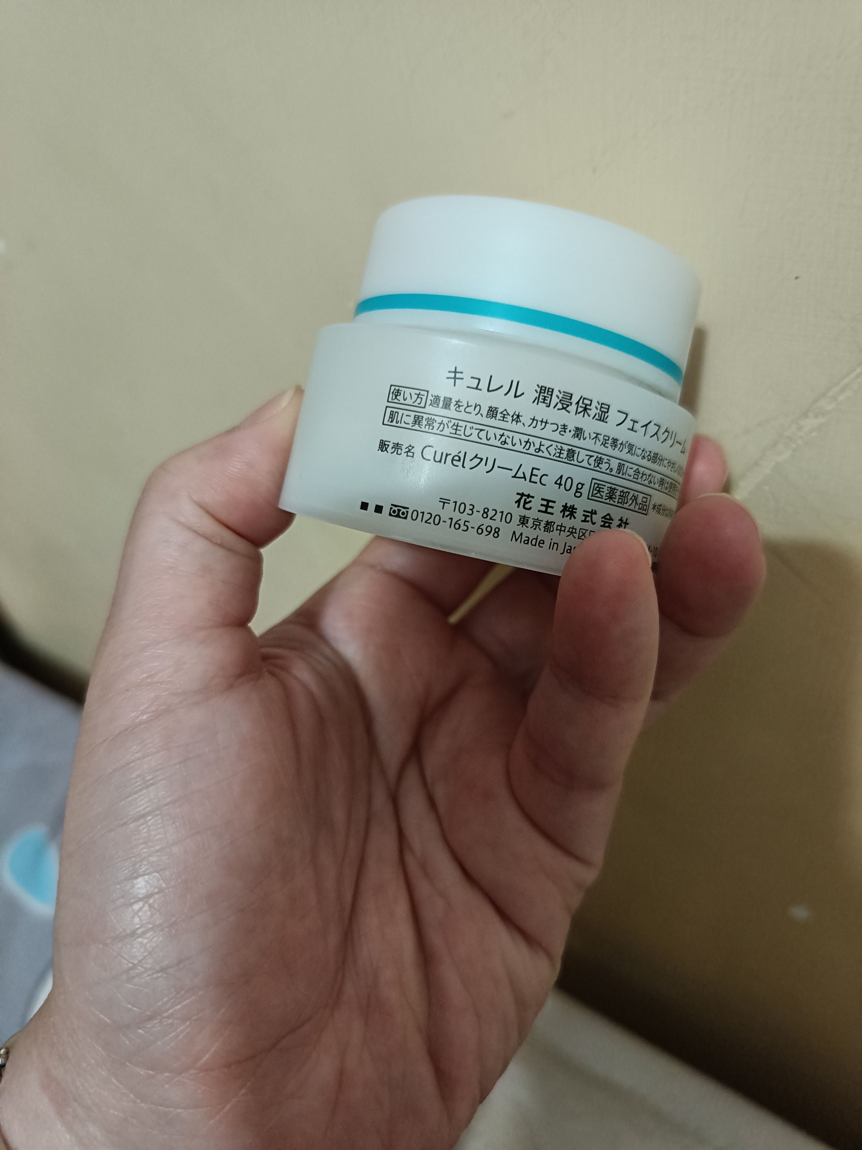 Curel 深層高效保濕面霜 真實評價/實測照片 bySu****Li 2