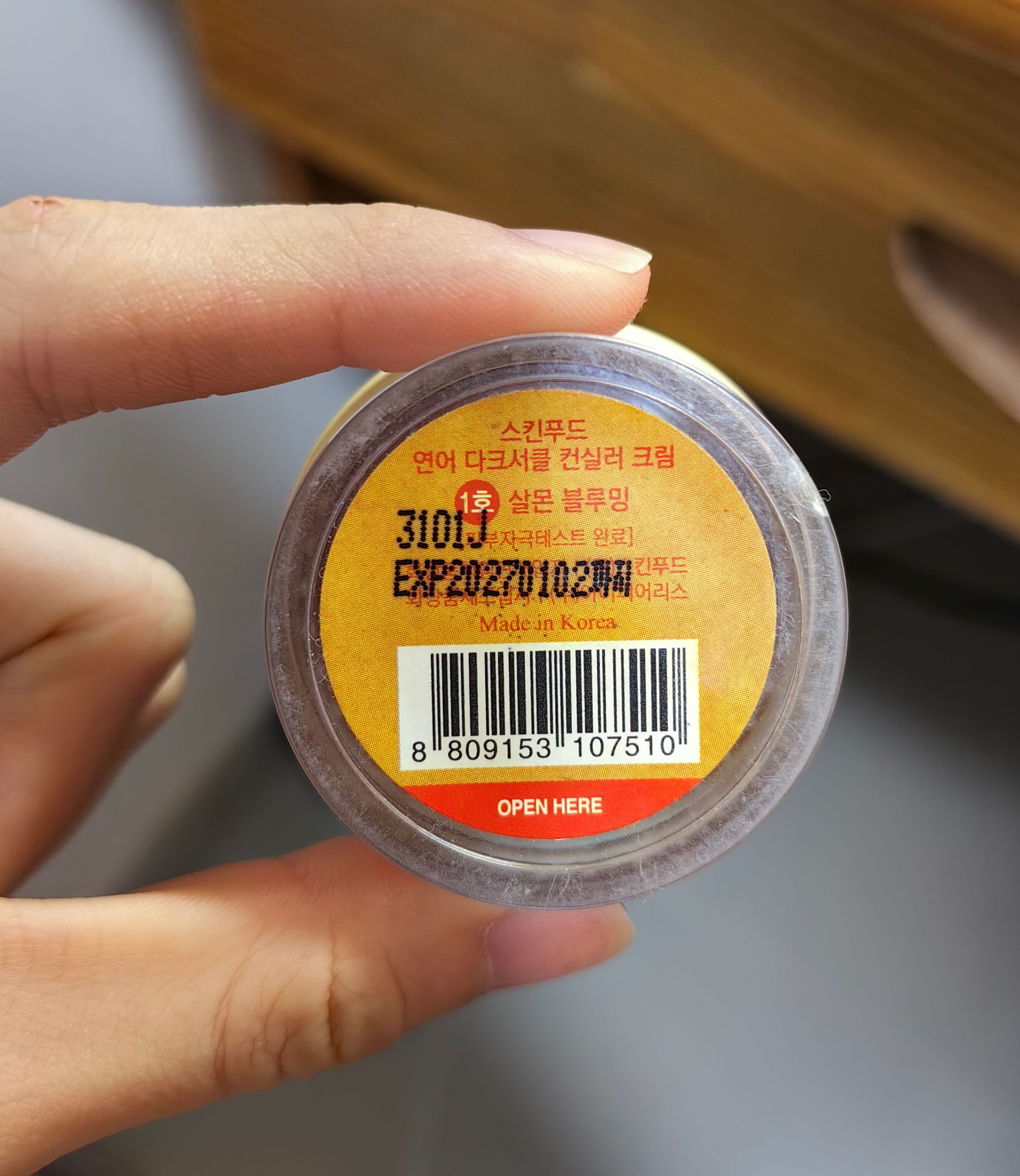 Skinfood 三文魚子亮白眼部遮瑕膏 真實評價/實測照片 byOli****ung 2