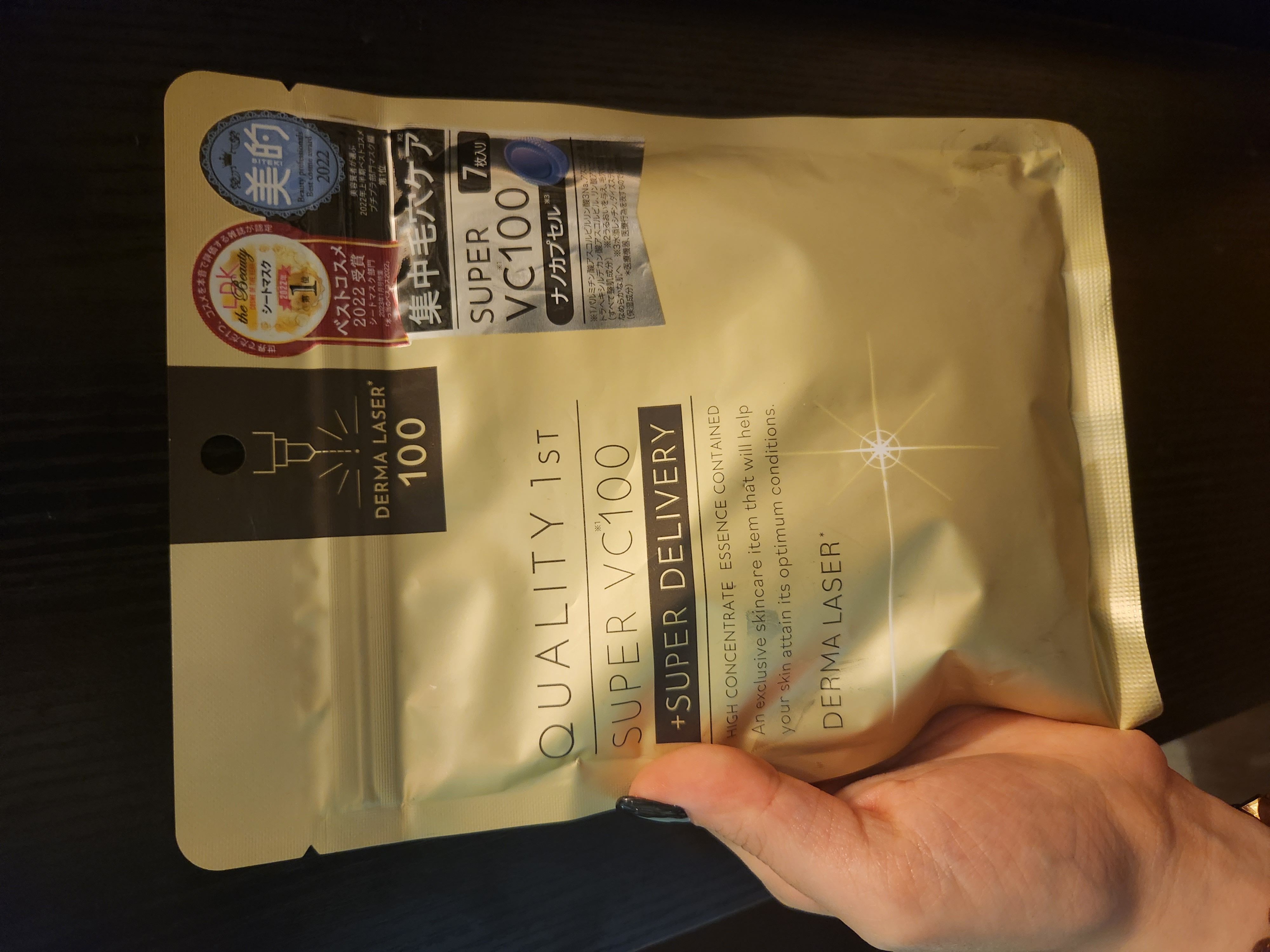 Quality First 激光速效系列透亮4重維他命C面膜 真實評價/用後感 bysha*****************.hk 1 Quality First 激光速效系列透亮4重維他命C面膜 真實評價/實測照片 bysha*****************.hk 1