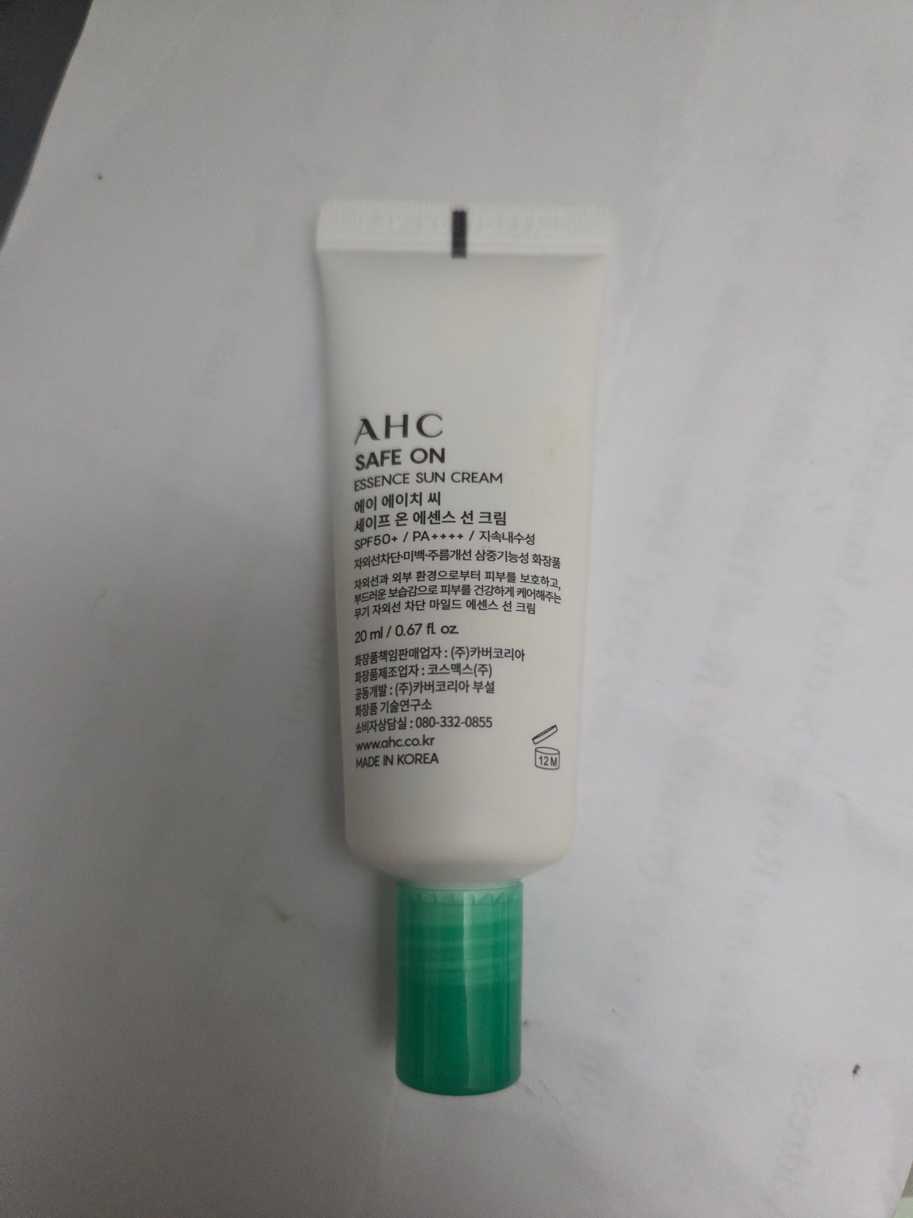 AHC 積雪草純物理全護防曬乳 真實評價/實測照片 byky** C 1