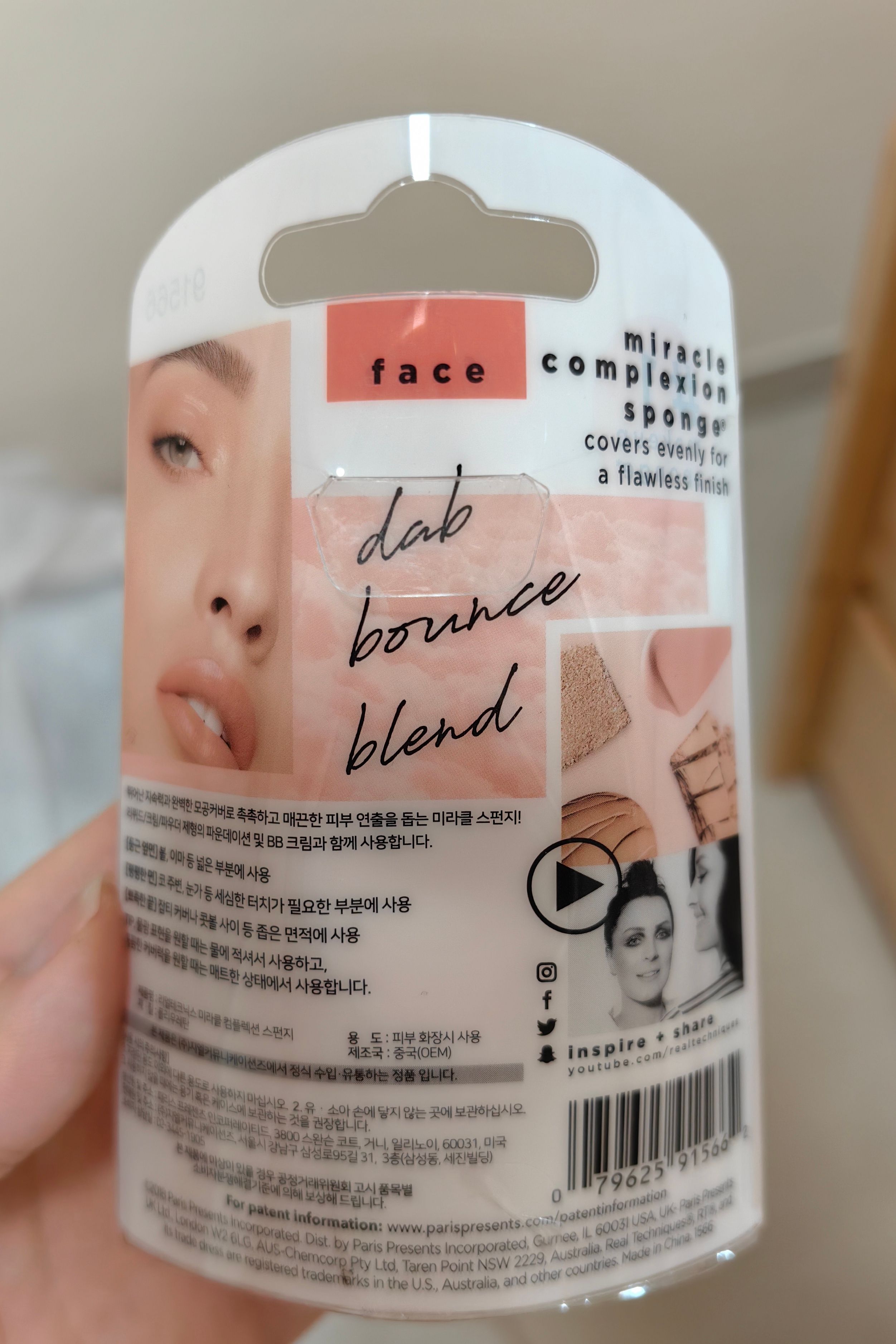 Real Techniques 多功能美妝蛋 真實評價/實測照片 byOli****ung 2