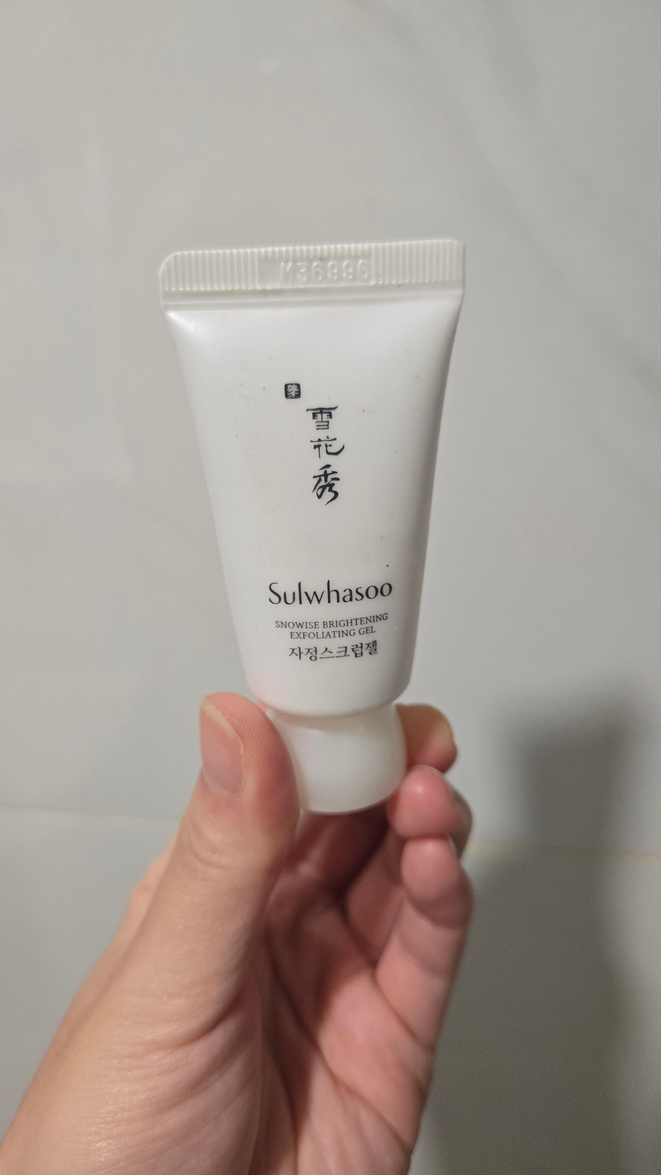 Sulwhasoo 雪花秀 滋晶美白煥顏白參磨砂啫喱 真實評價/實測照片 byEd**Be 2