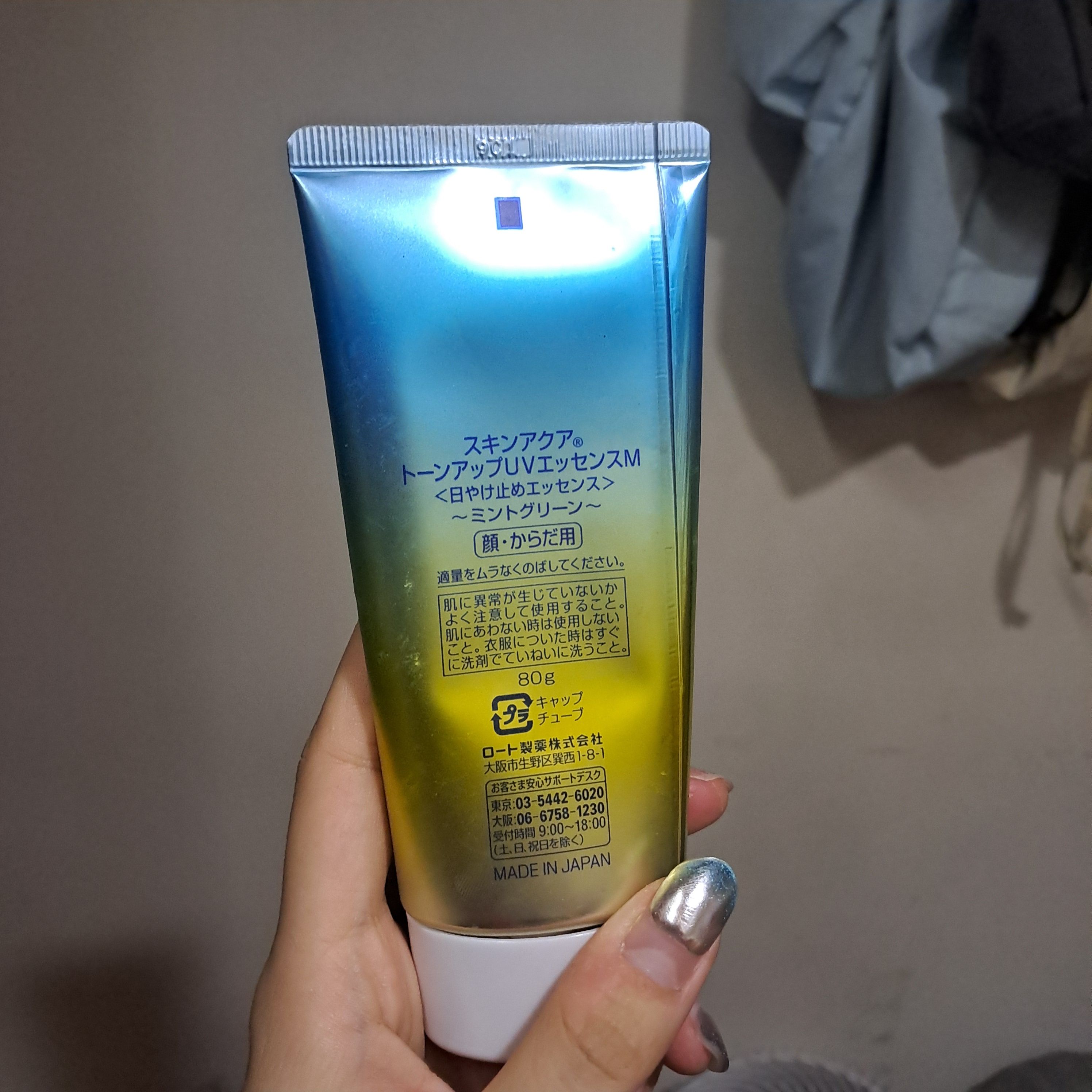 Sunplay 美肌亮膚防曬隔離霜SPF50+ PA++++ 真實評價/用後感 bykam****************com 2 Sunplay 美肌亮膚防曬隔離霜SPF50+ PA++++ 真實評價/實測照片 bykam****************com 2