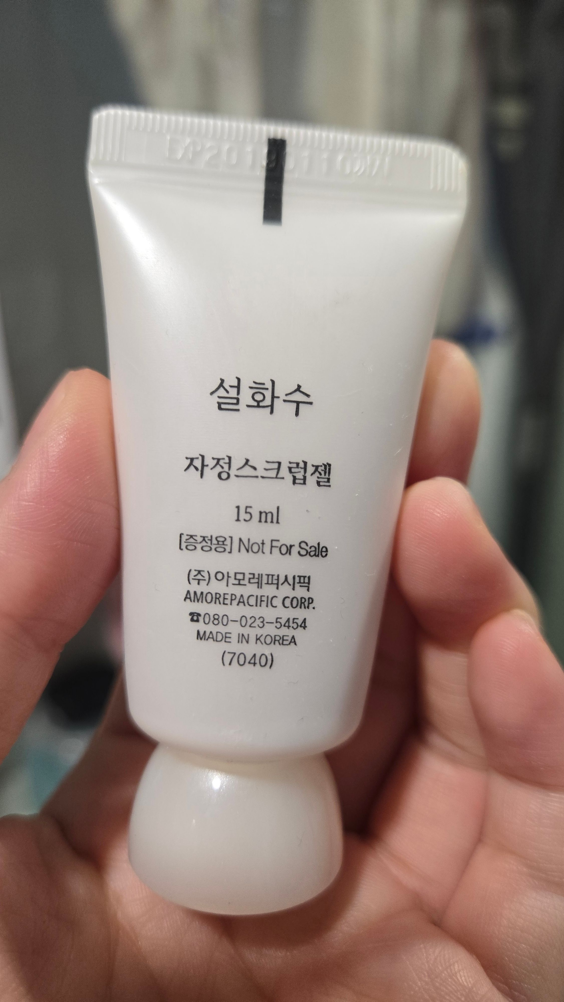 Sulwhasoo 雪花秀 滋晶美白煥顏白參磨砂啫喱 真實評價/實測照片 byEd**Be 1