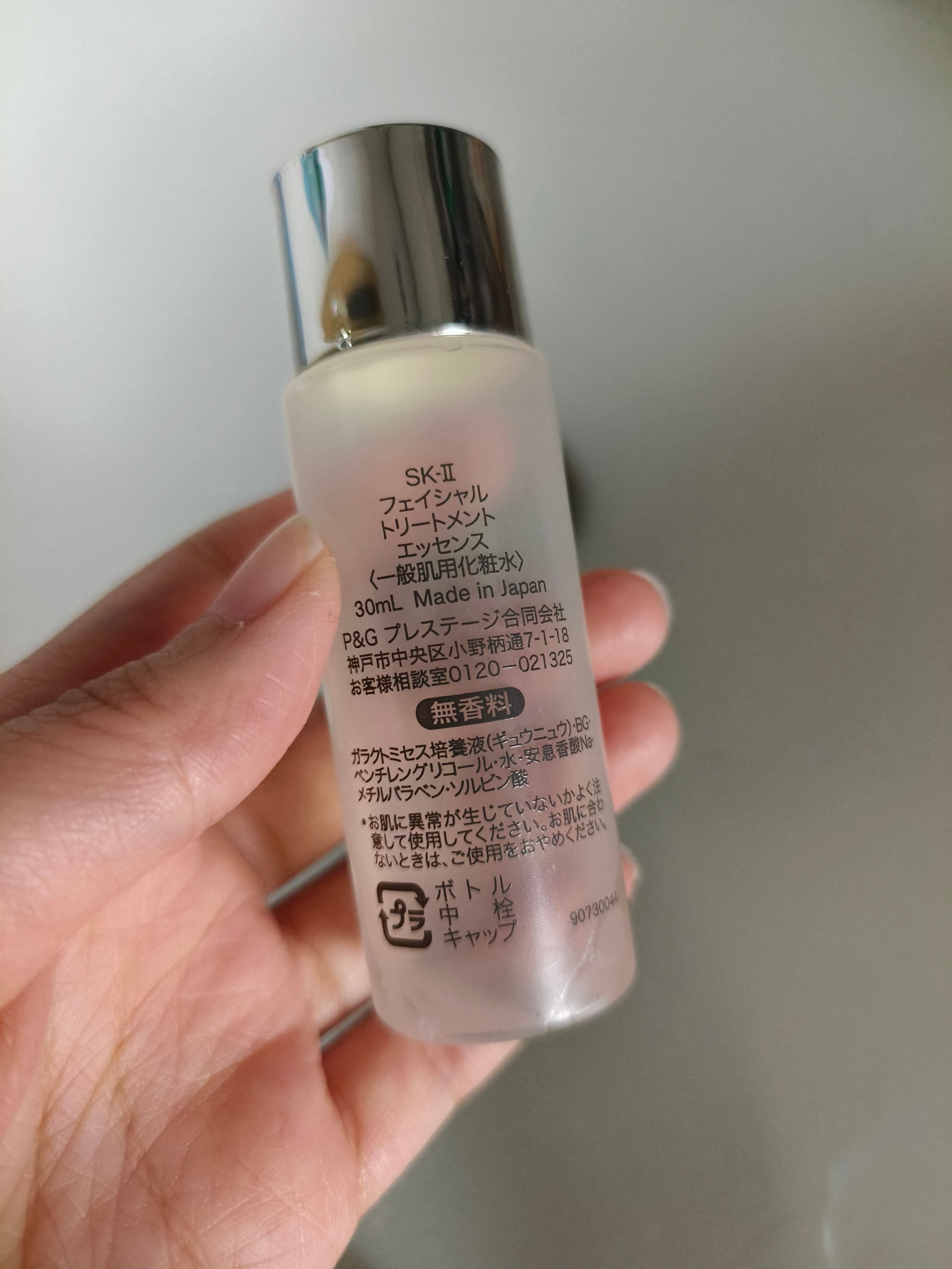 SK-ll 護膚精華 （神仙水） 真實評價/實測照片 bymei***454 1