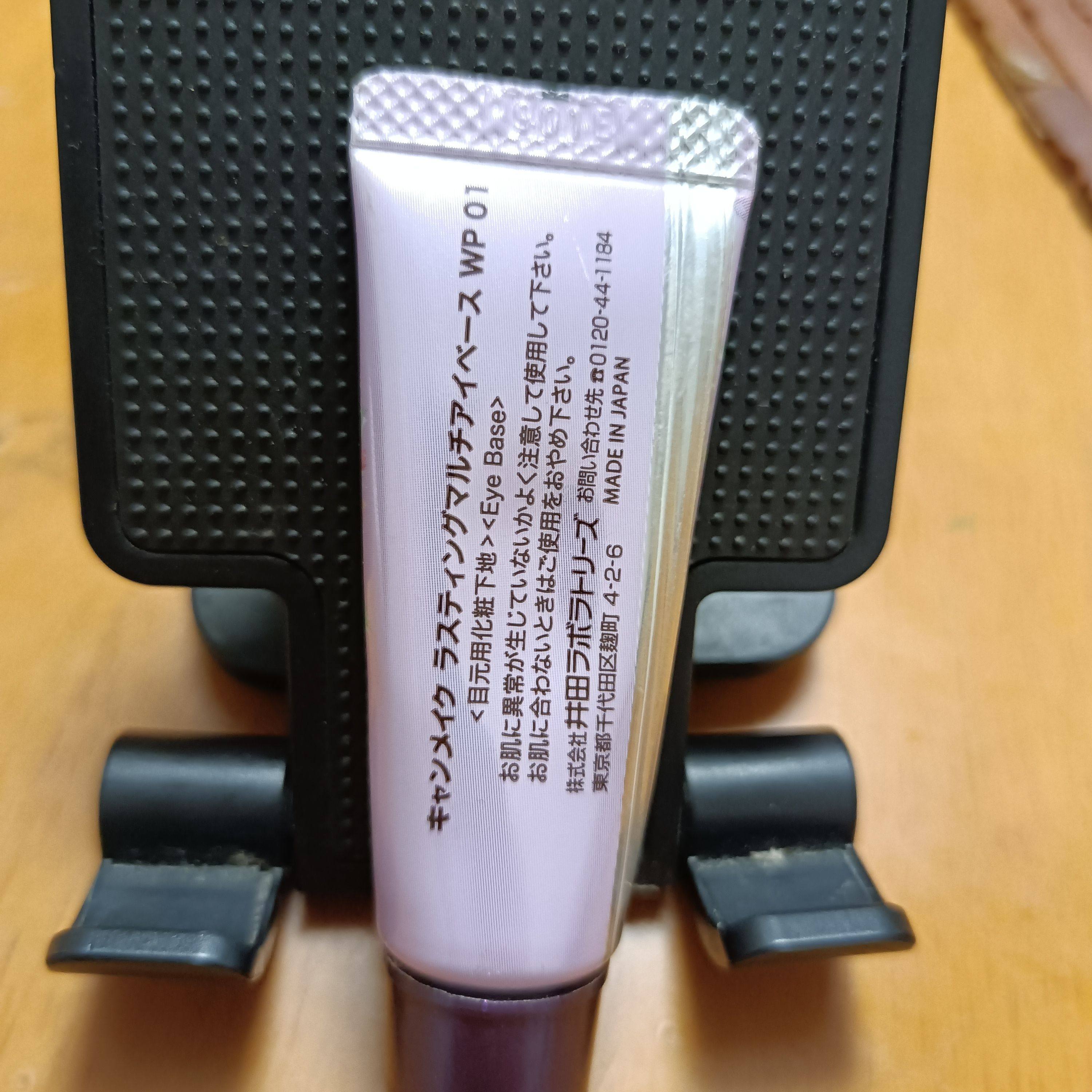 Canmake 多用途眼影底膏 Lasting Multi Eyebase WP 真實評價/用後感 byl**m 1 Canmake 多用途眼影底膏 Lasting Multi Eyebase WP 真實評價/實測照片 byl**m 1