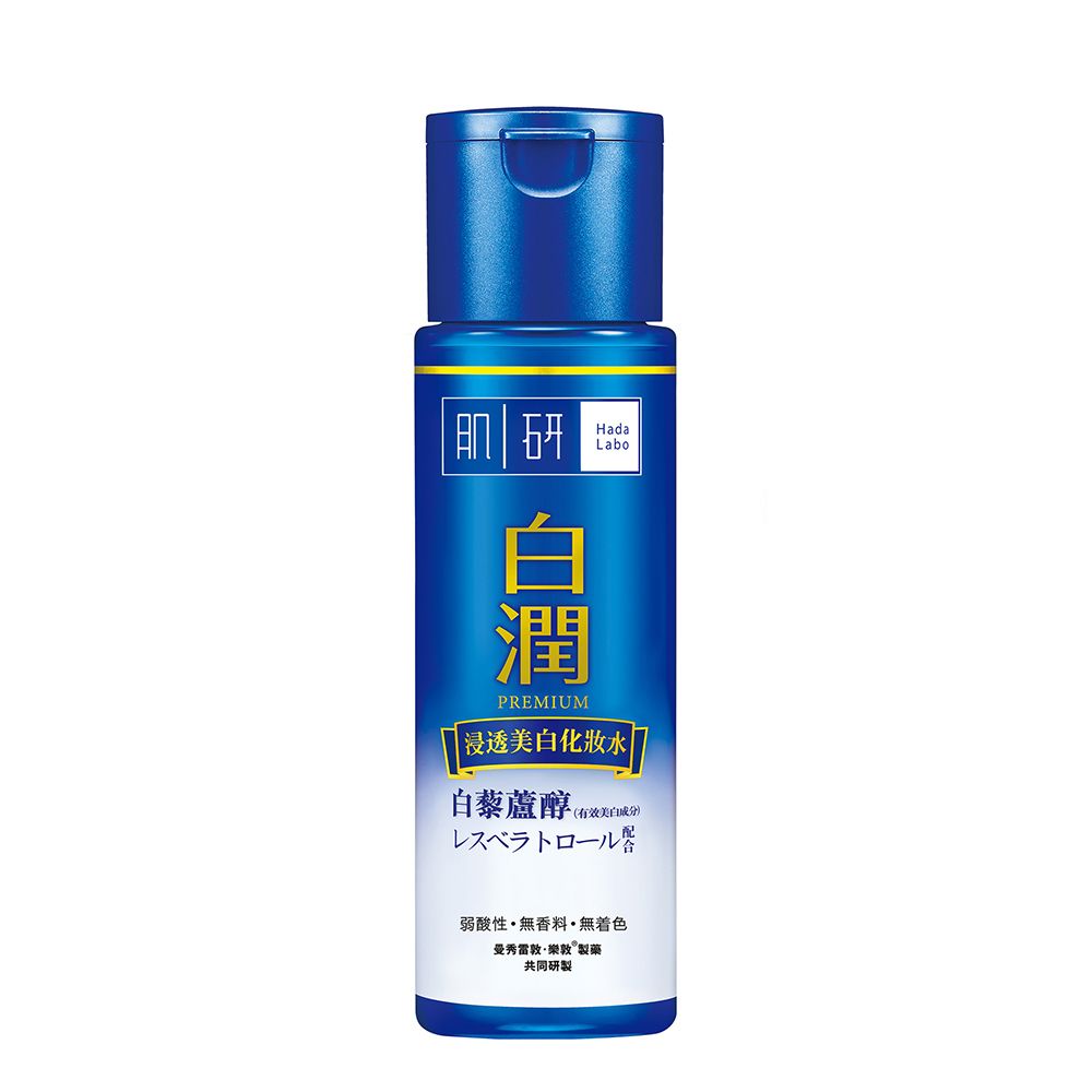 Hada Labo 肌研 Premium 白潤 浸透美白化妝水 Shirojyun Premium Whitening Lotion