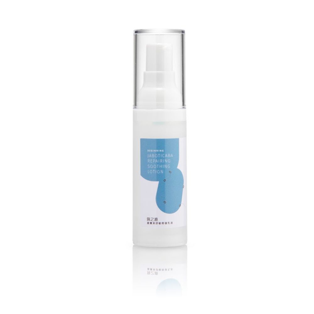舜之源 嘉寶果舒敏修復乳液 Jaboticaba Repairing Soothing Lotion