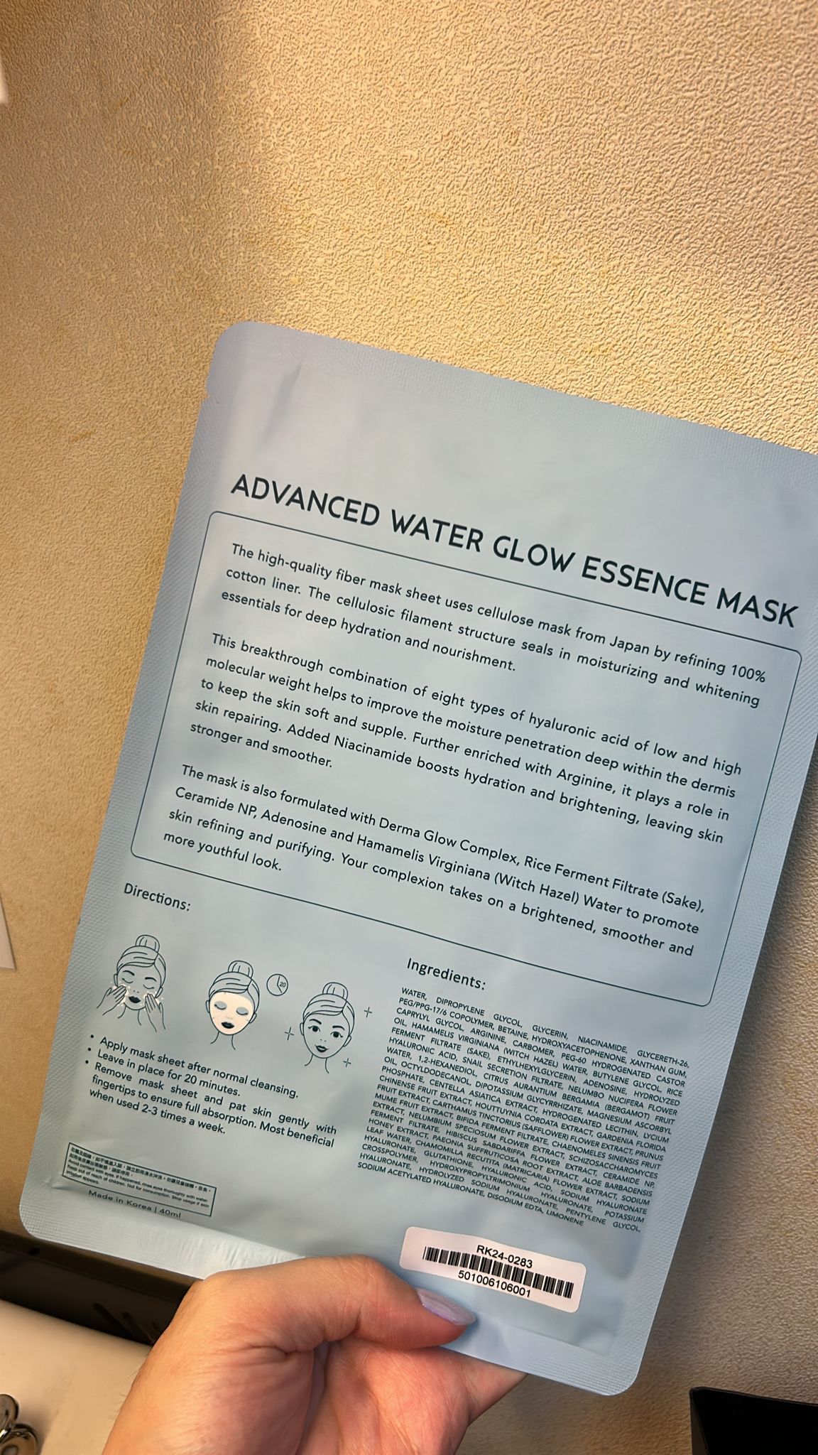 Sasatinnie 第三代升級版全效水潤透光面膜 真實評價/實測照片 bytmh***********com 2