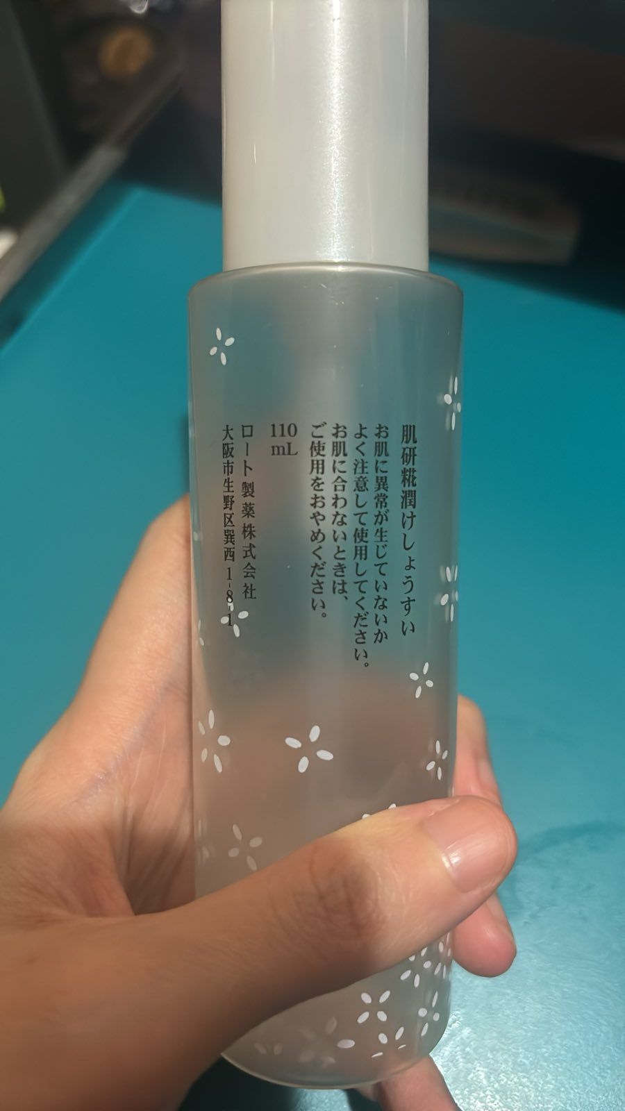 Hada Labo 肌研 糀潤賦活雪凝精華 真實評價/實測照片 byk*m 1