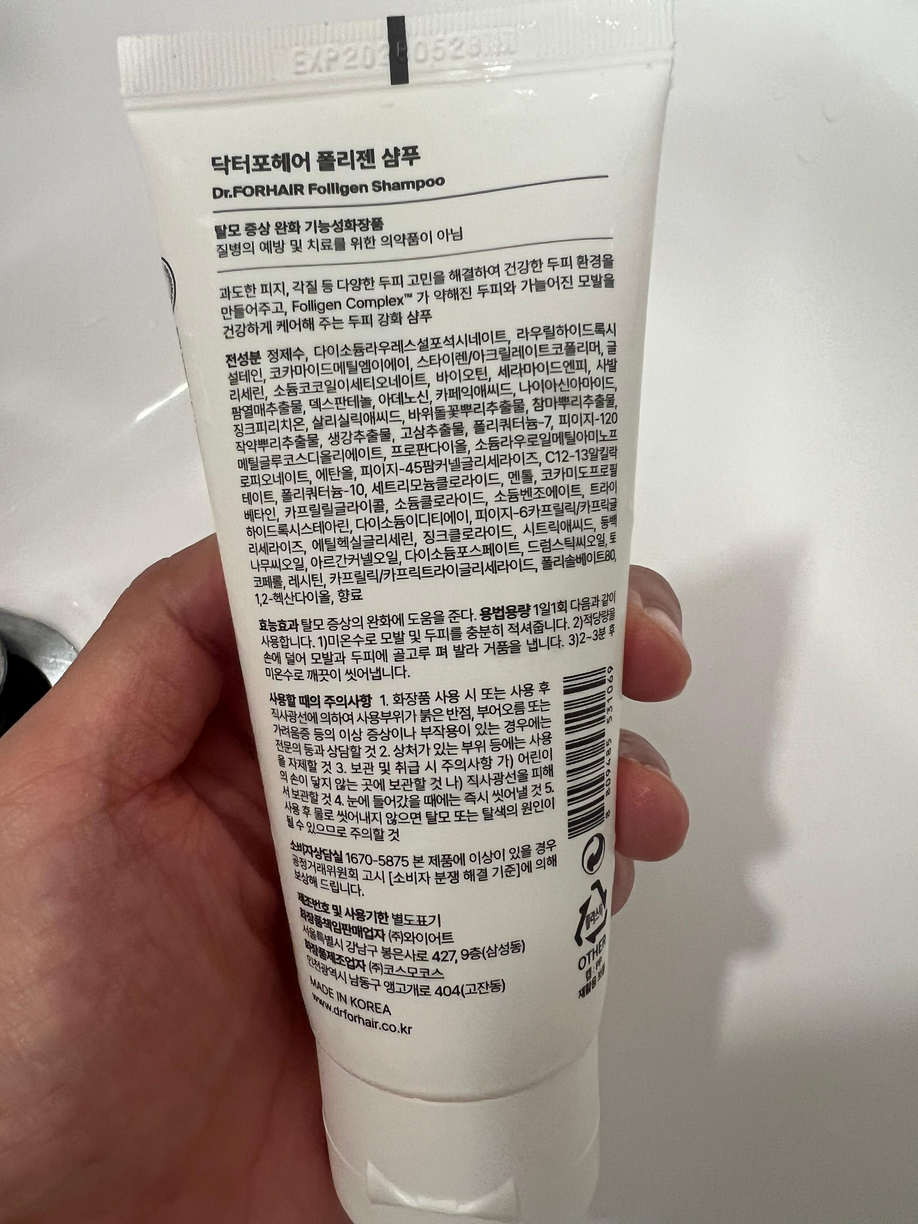 Dr. FORHAIR Folligen Original 防脫髮洗頭水 真實評價/用後感 bywwc************com 2 Dr. FORHAIR Folligen Original 防脫髮洗頭水 真實評價/實測照片 bywwc************com 2